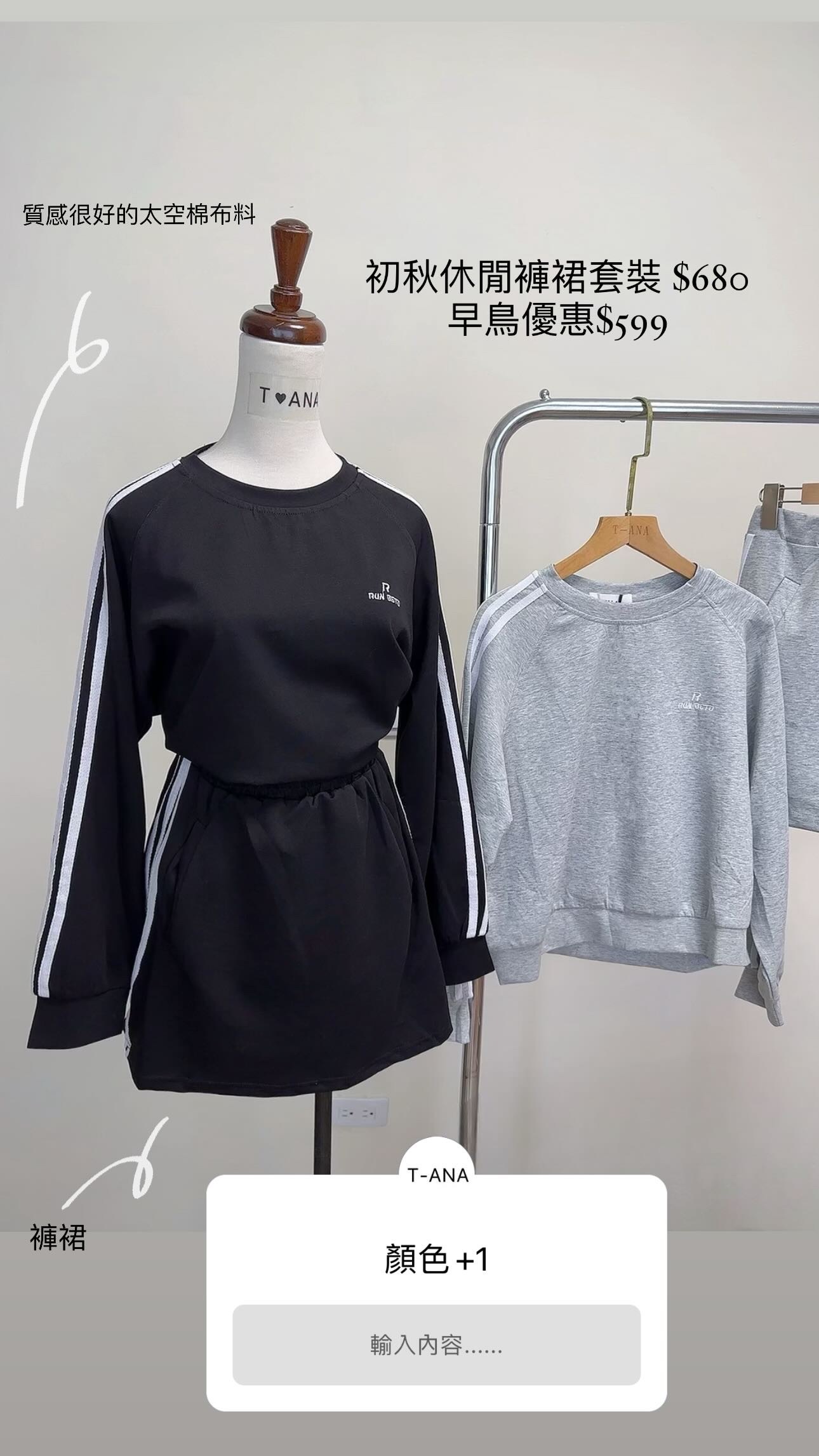 E4253BB3-EDC4-4814-ABC6-6CA0CA2B8EF3