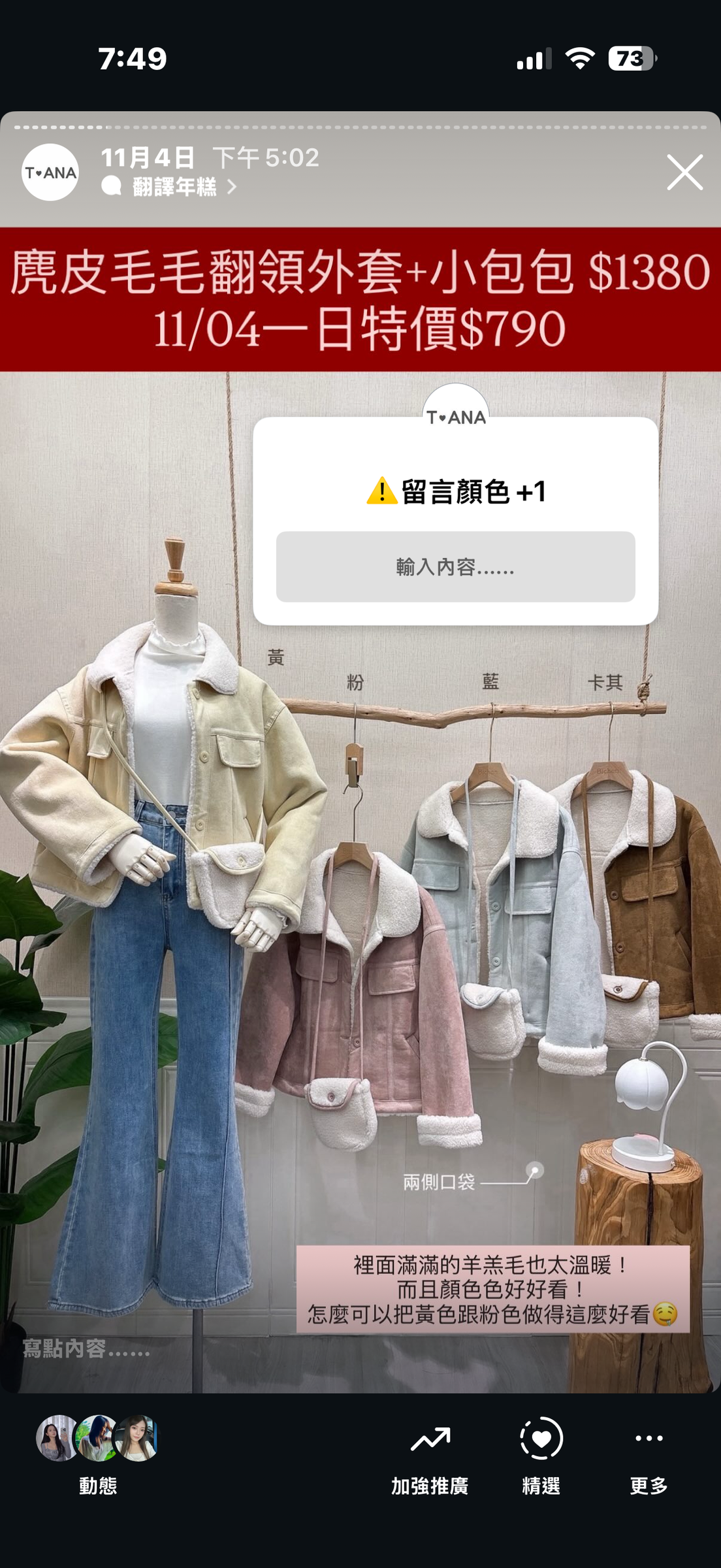 image_D5DD1FEB-3361-4DAD-89D2-FB4F14A35195_1762343369