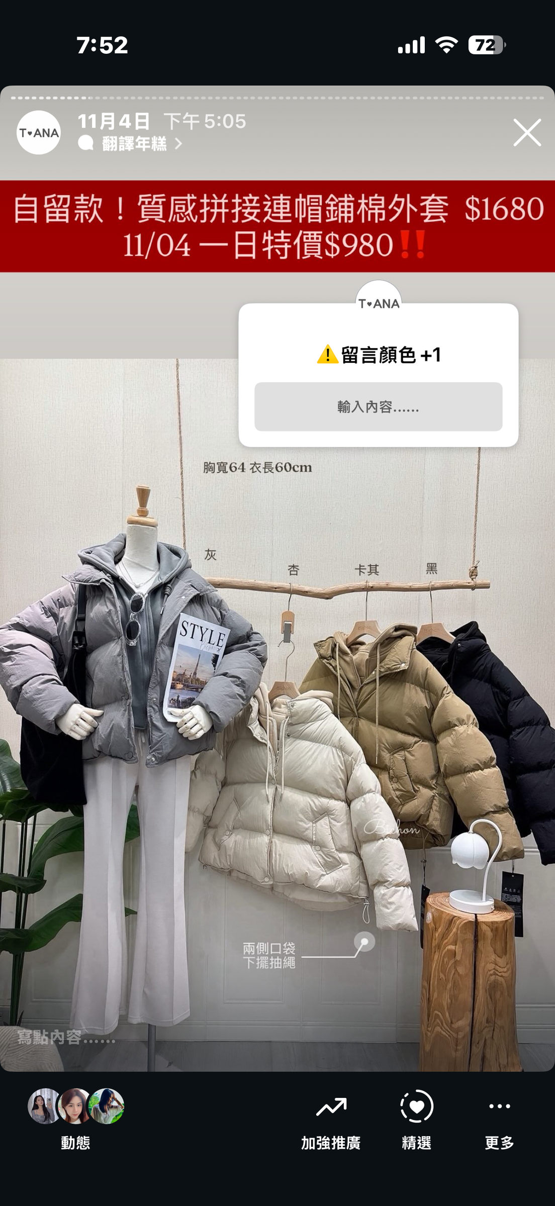 image_92BC224B-41FA-4943-A4DE-1BE63B33DB90_1762343713