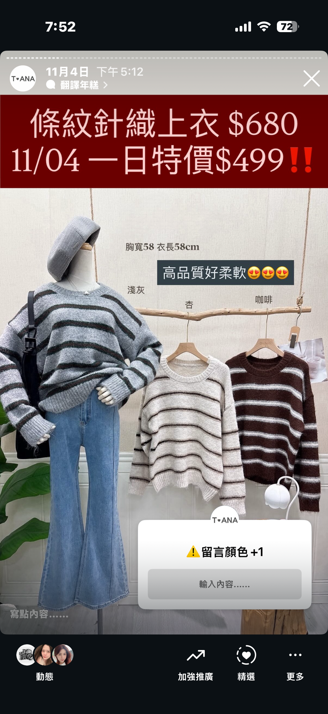 image_89959AC2-A3E8-4AF7-AD95-64B7C9D06196_1762343901