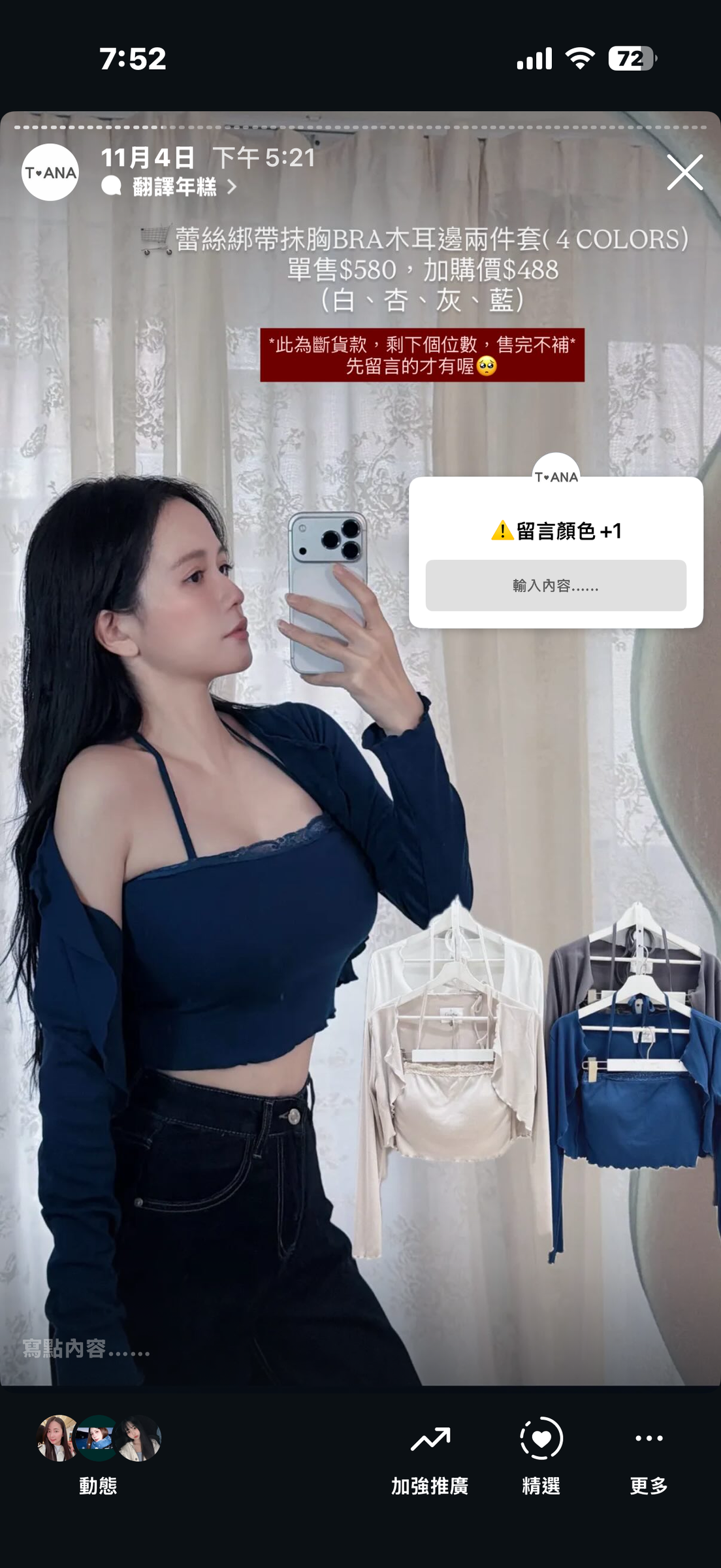 image_764C0BDC-550B-4BED-ABF2-D5F121480F49_1762343990