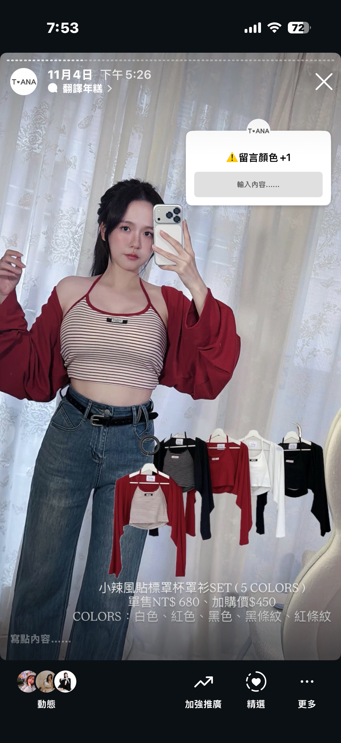 image_E192E617-2E34-461A-A850-1F9B1027E909_1762344108