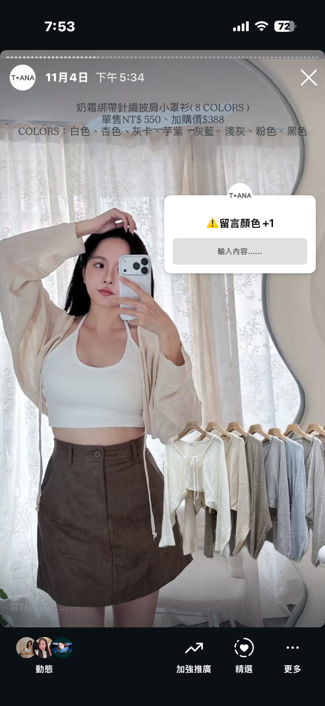 image_312E51BD-660B-4263-B329-83EC486A43AA_1762344743