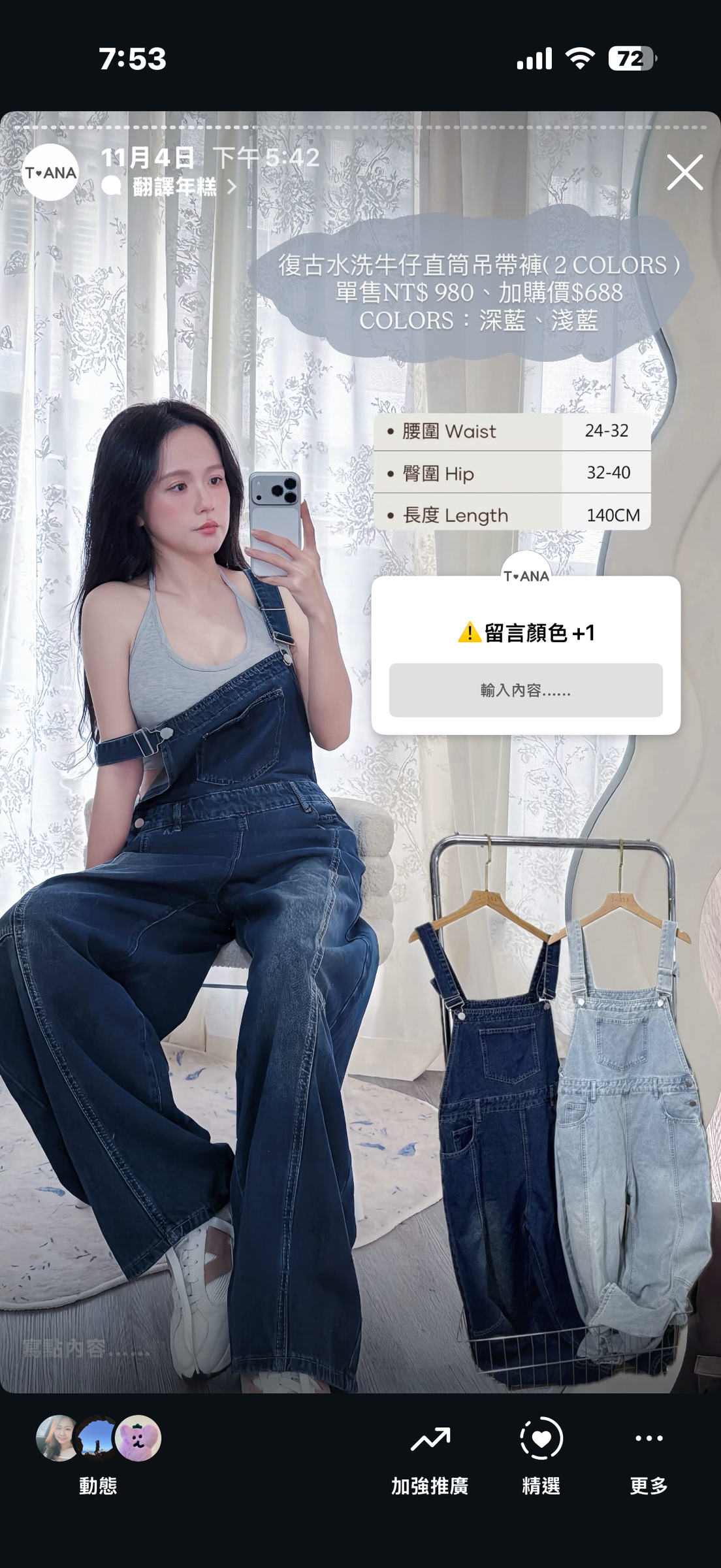 image_B9A898D6-271D-4C1B-8D50-07D3F157CEB1_1762344805