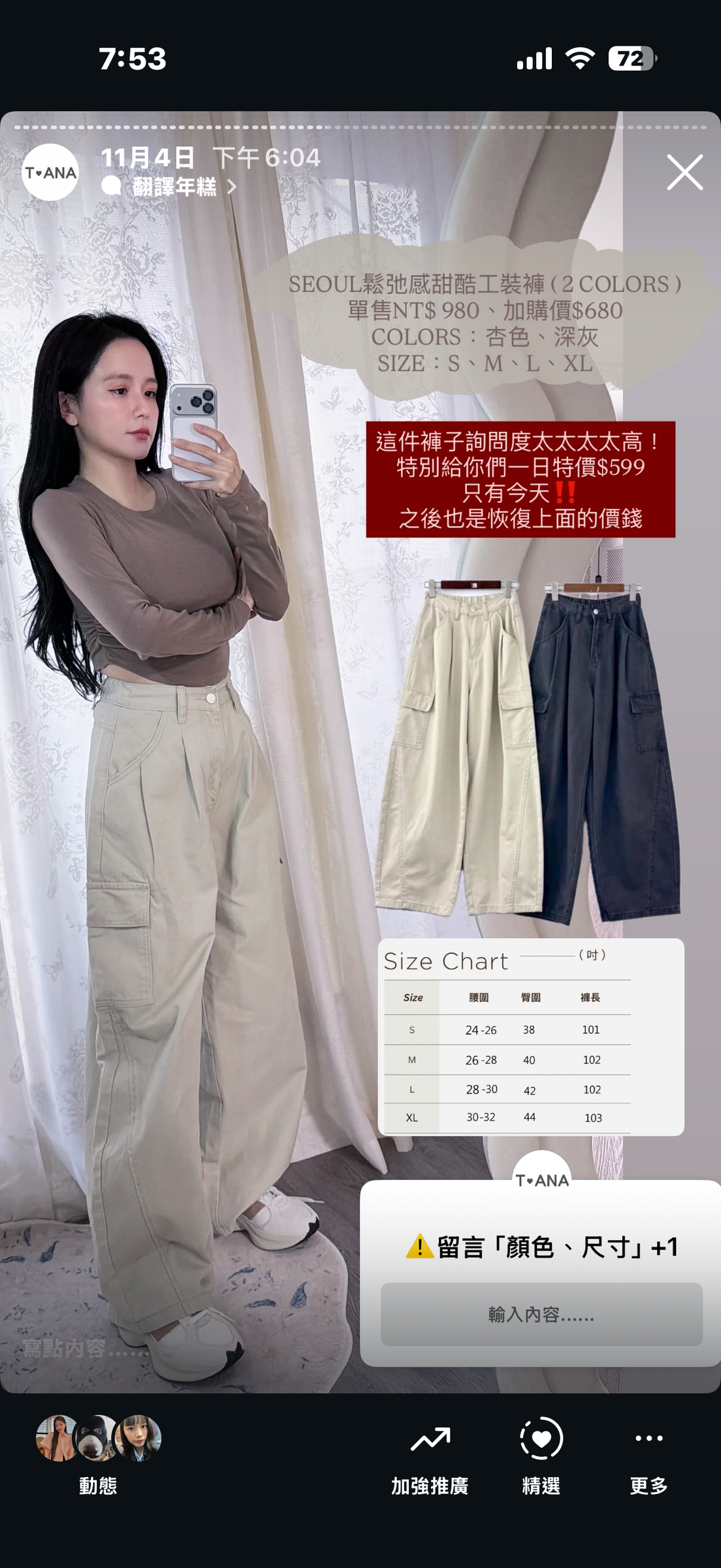 image_61D9E707-6944-4392-9906-E69072BA8141_1762345000