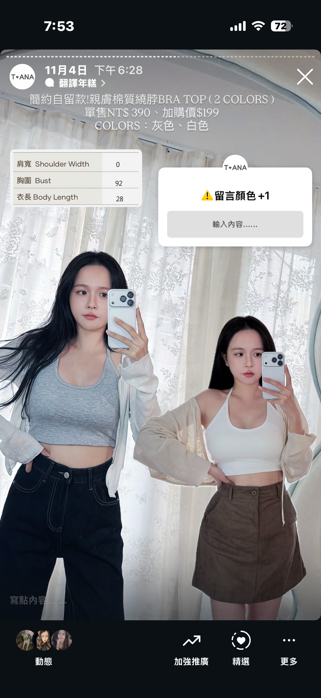 image_E13023EB-C6C8-4830-BE8E-6542E8D95517_1762345211