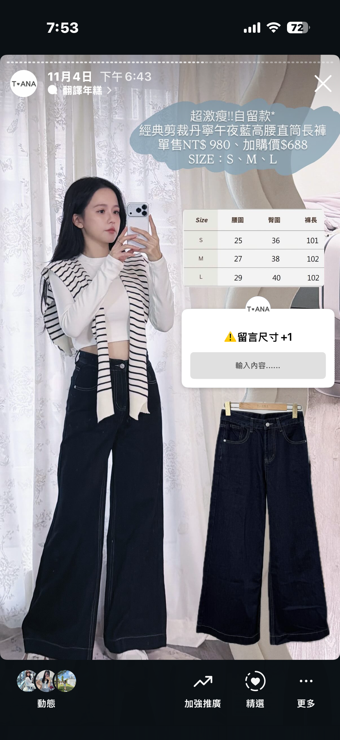 image_72C785CD-6383-4CBA-97D9-090CAA7B6A09_1762345805