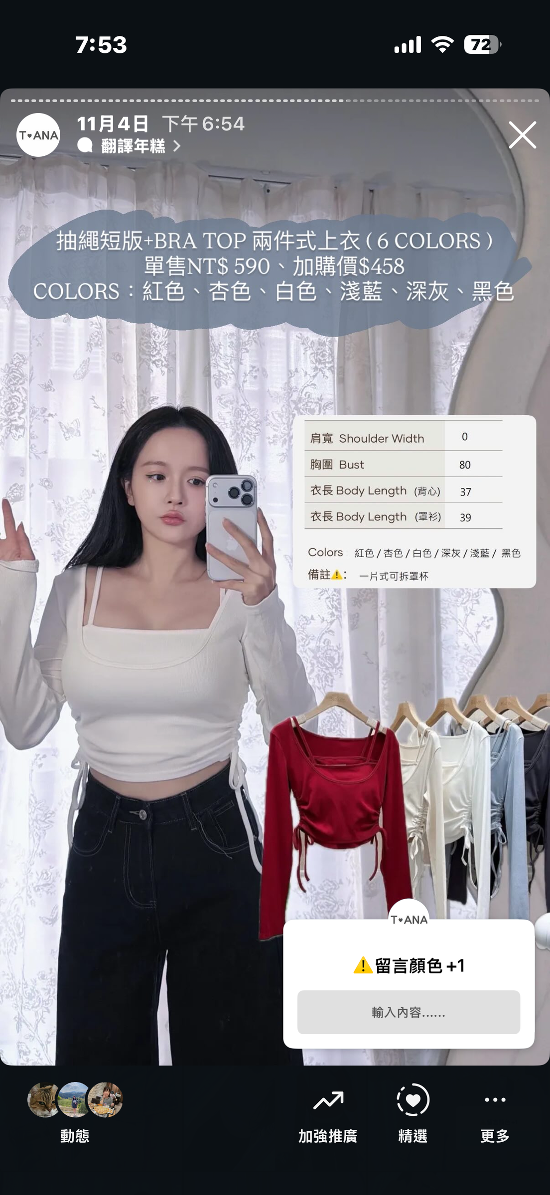 image_23A45D39-5FD0-41FC-BA5E-D5E1891A150D_1762345892