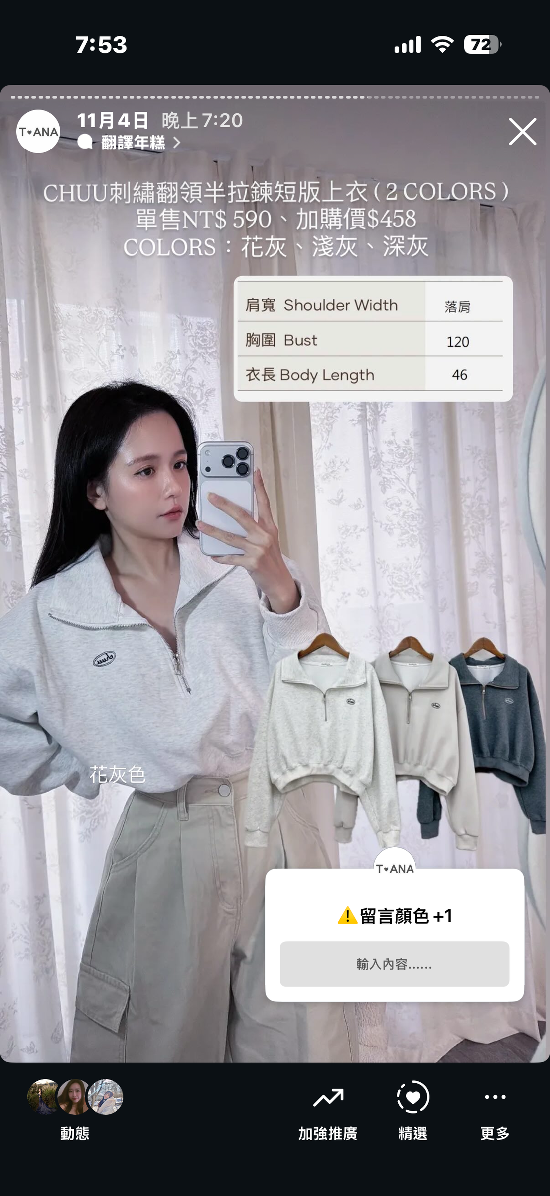 image_1E025646-A7E5-49C6-9261-09F40B83AC57_1762346002