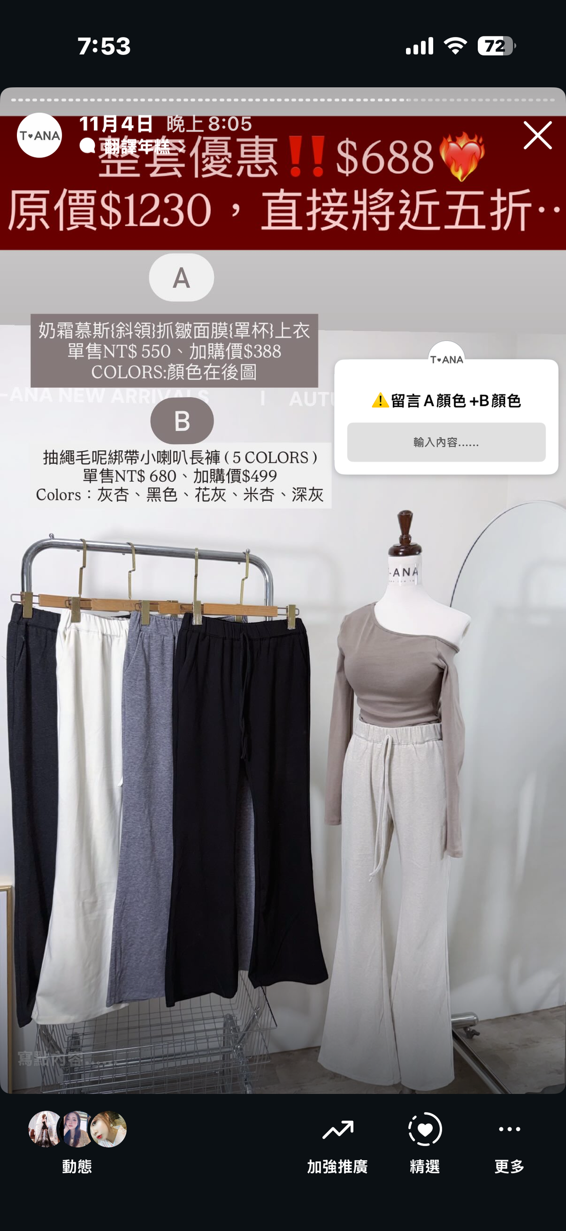 image_6FED9E55-2CD3-4BEE-B4FB-B31F122D7741_1762348528