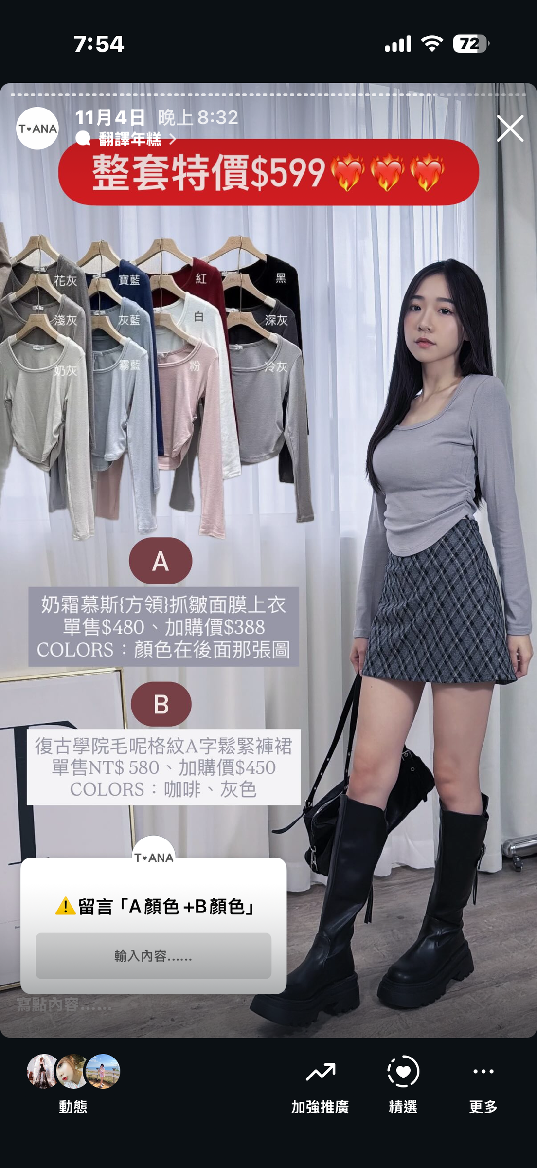 image_0B83867C-9075-4D5A-85A0-449114C0F945_1762350200