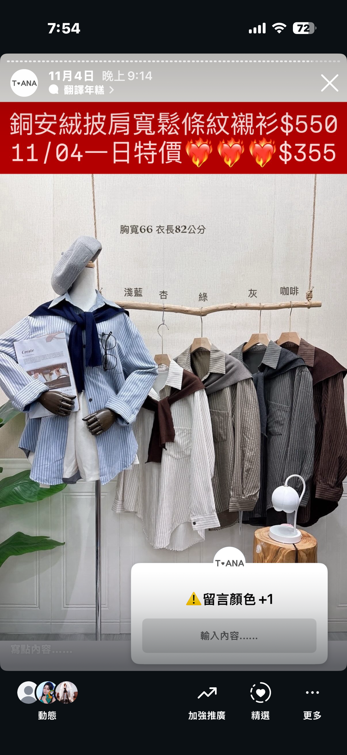 image_C8F4243C-0725-41E1-B378-7AE329D71735_1762350431