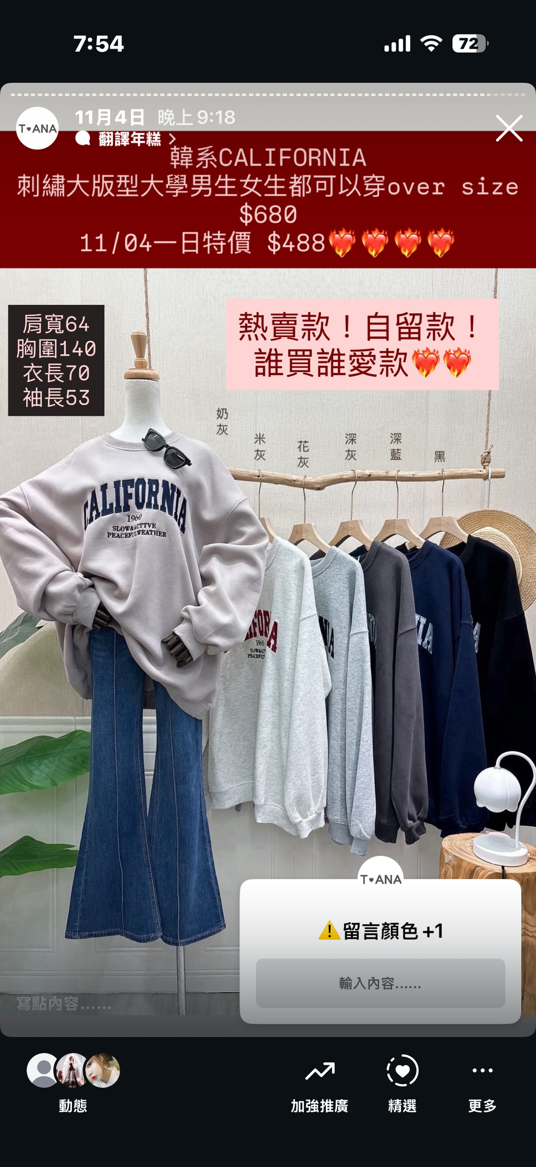 image_89ACA5F5-19CF-4ABC-B03C-722E7641E29C_1762350445