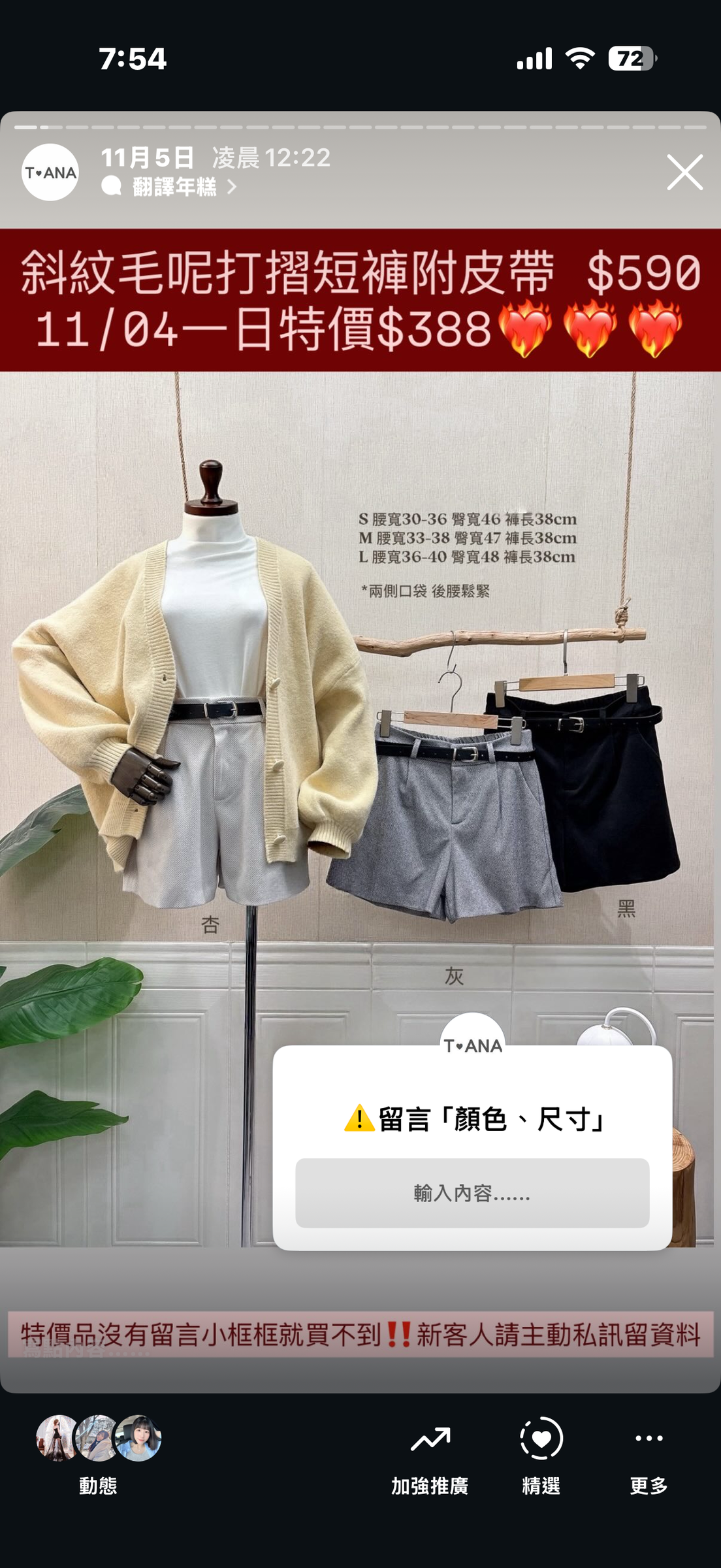 image_413A1569-BD1C-4433-A38D-4027D1E192BB_1762350914