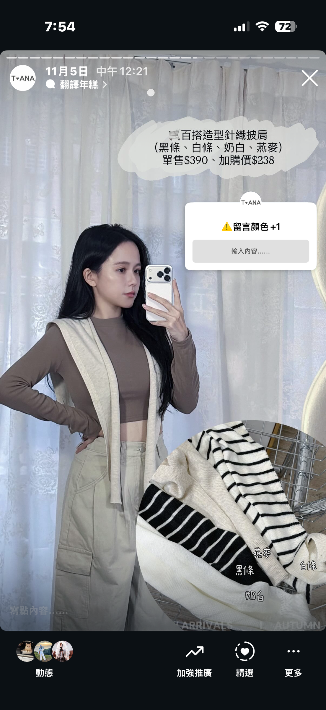 image_6E8C74CF-CCE2-4428-9306-635704F91648_1762351477