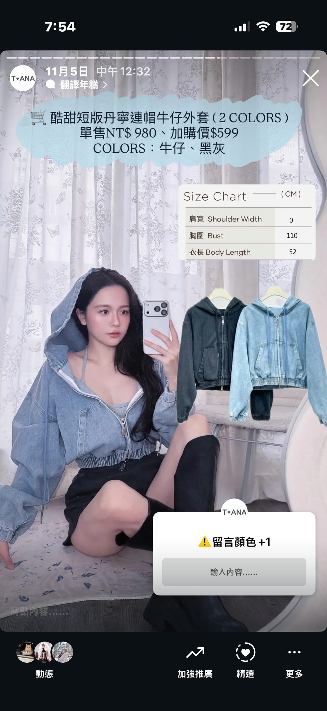 image_A95DCA68-1740-44C7-ABCB-FC0620F2BBDE_1762351669