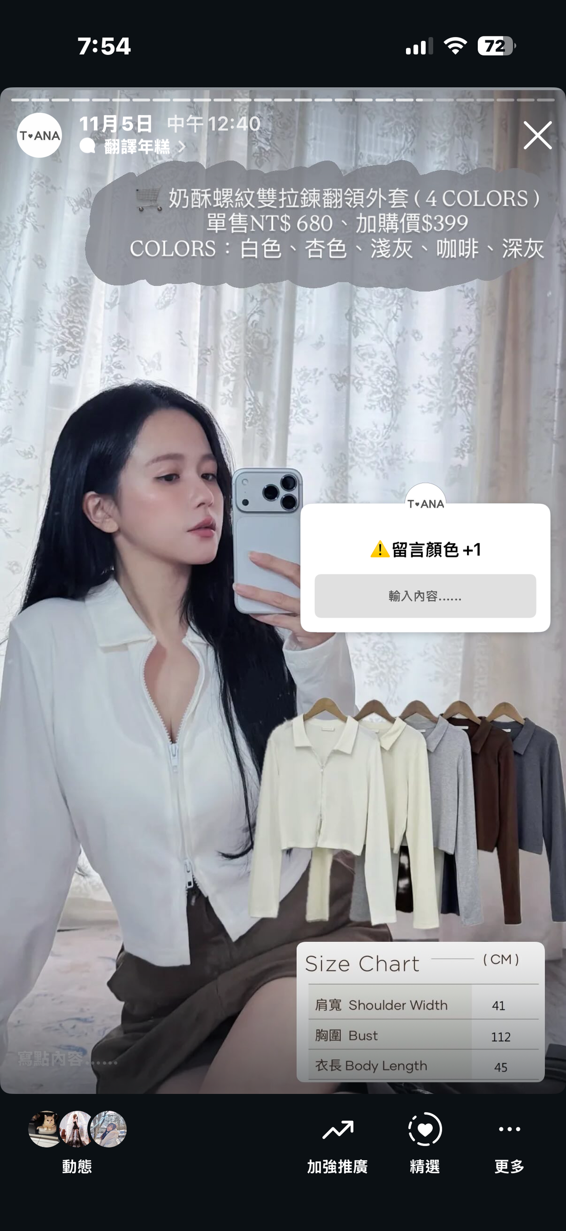 image_8B206F90-6692-4FDC-AD21-6261F9016D43_1762351765