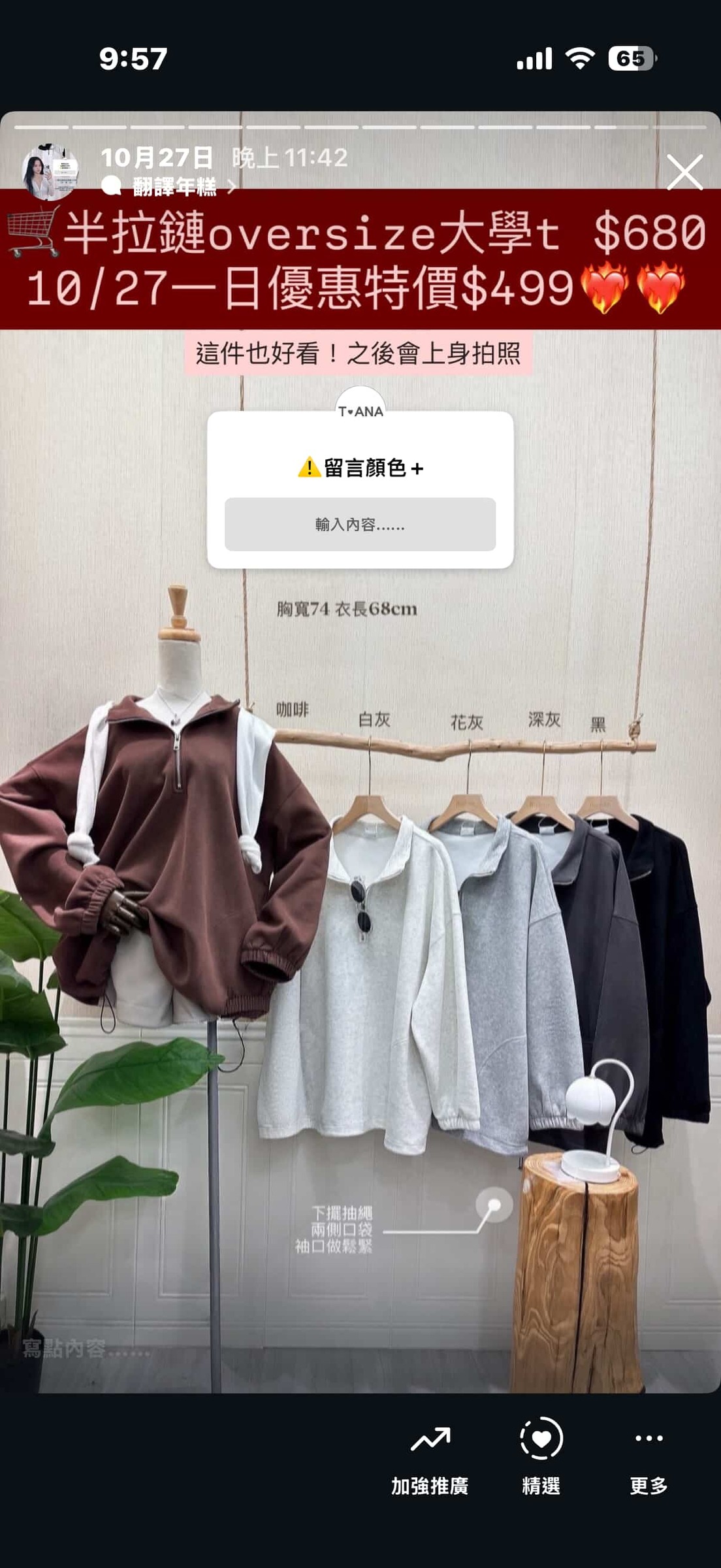 582005592_728615379578436_6317528243735718884_n