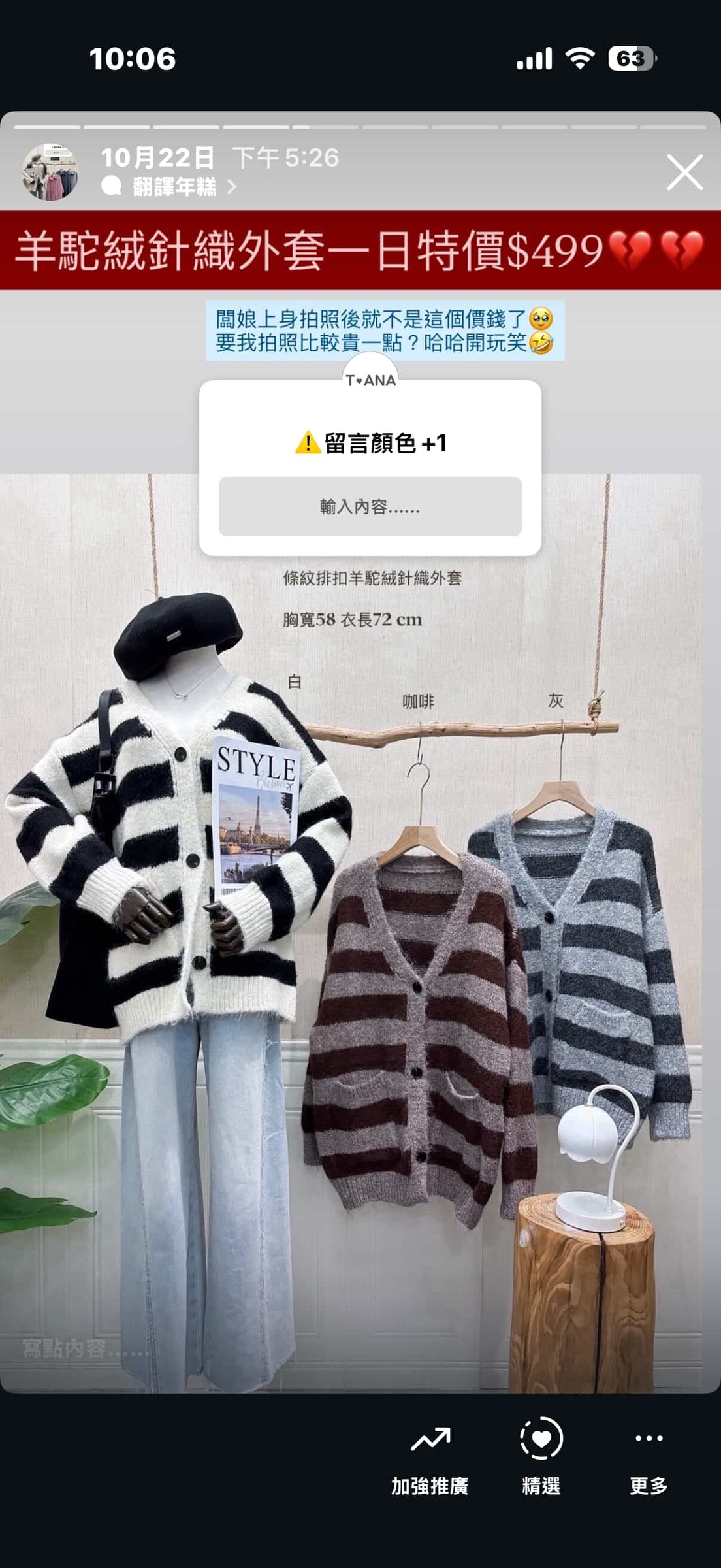 566582173_1422129473252289_1758670560514970408_n