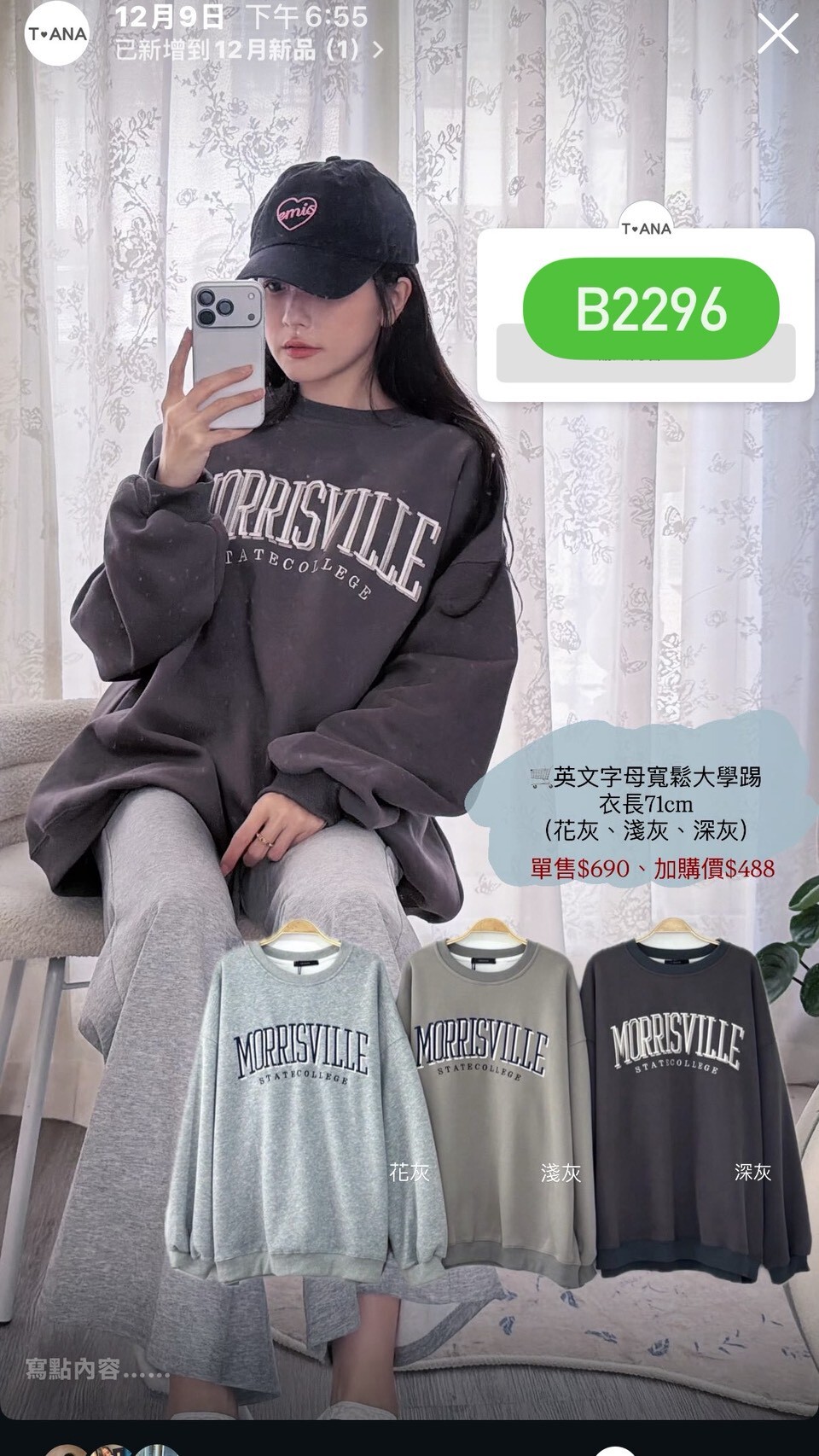 LINE_ALBUM_12_251211_30