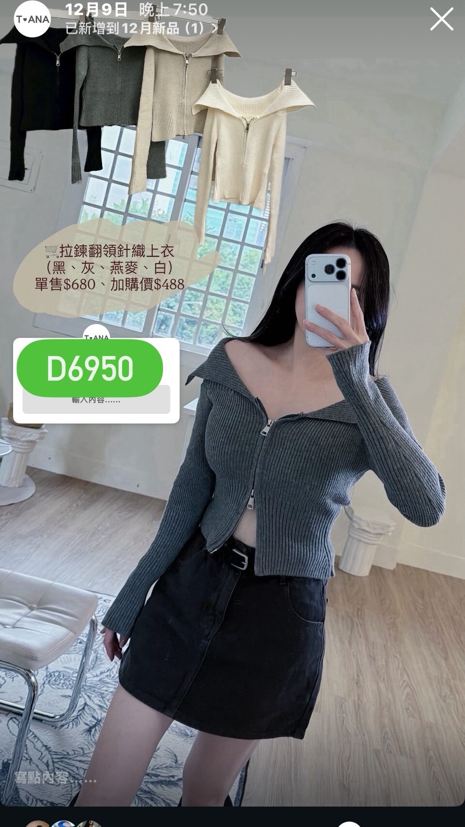 LINE_ALBUM_12_251211_26