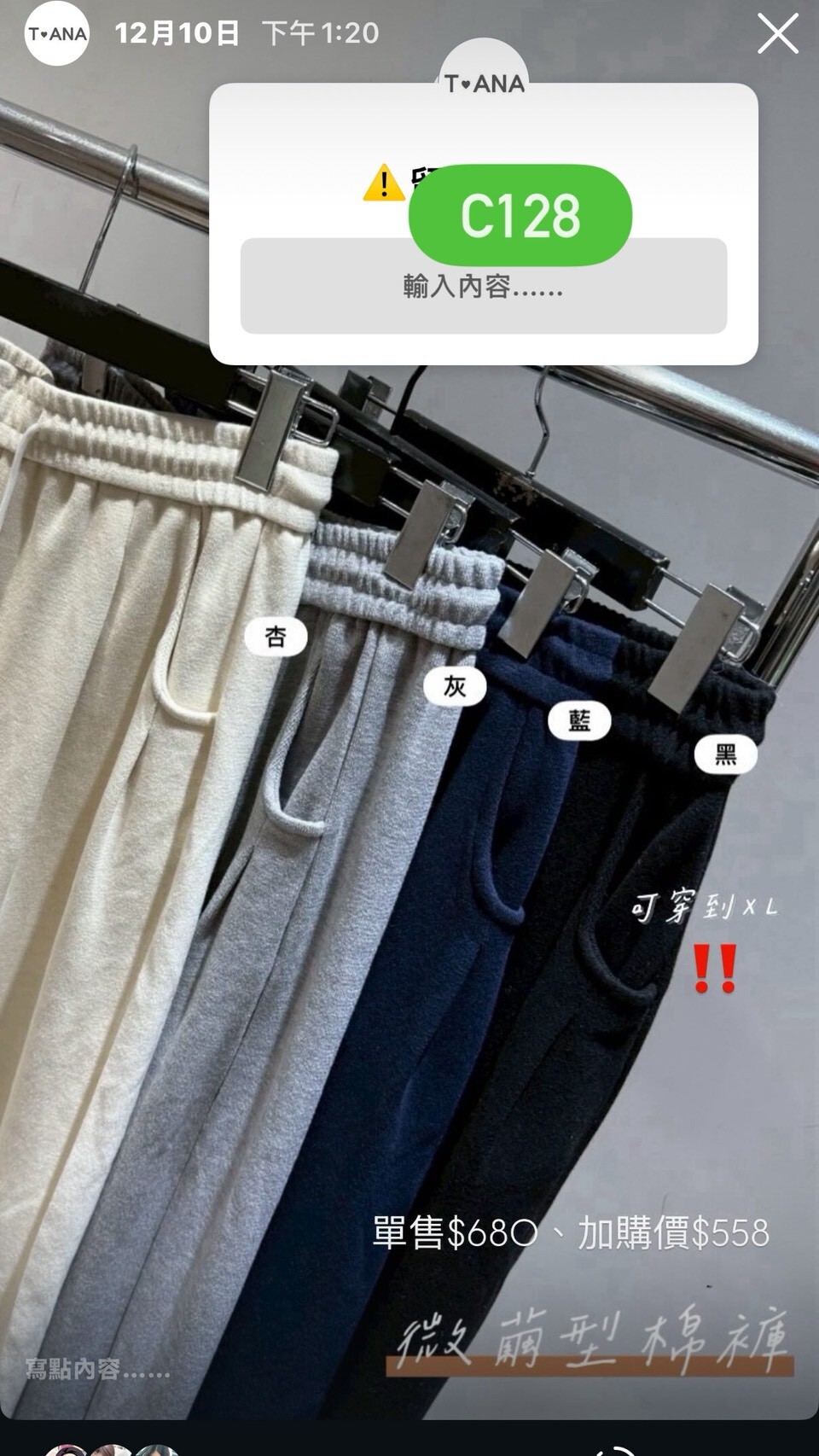 LINE_ALBUM_12_251211_24