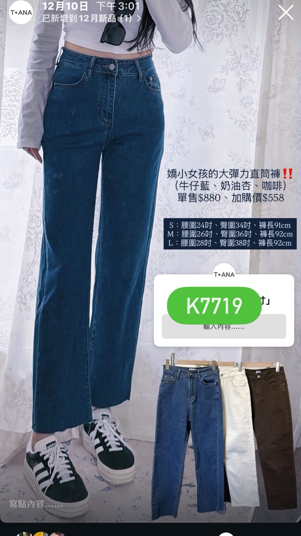 LINE_ALBUM_12_251211_23