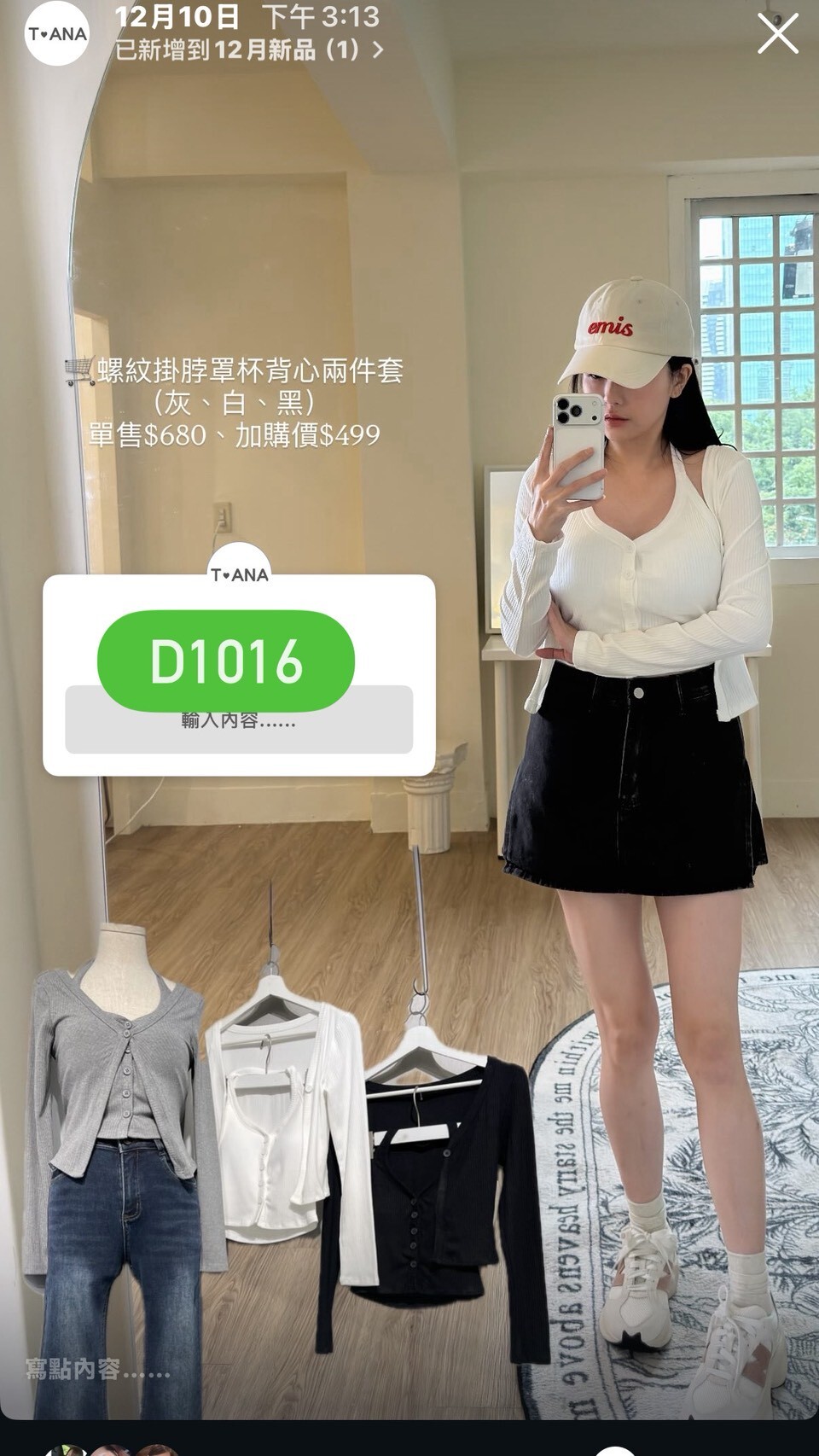 LINE_ALBUM_12_251211_22