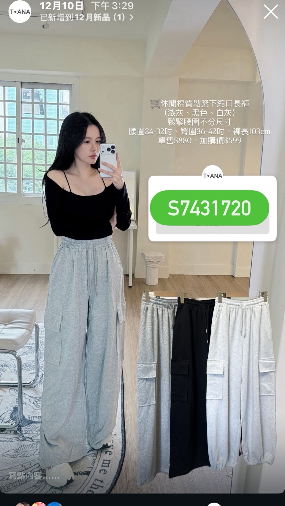 LINE_ALBUM_12_251211_20