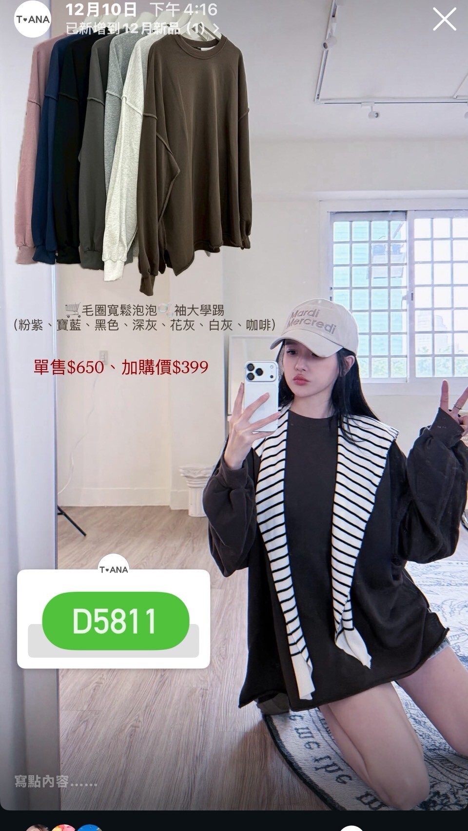 LINE_ALBUM_12_251211_19