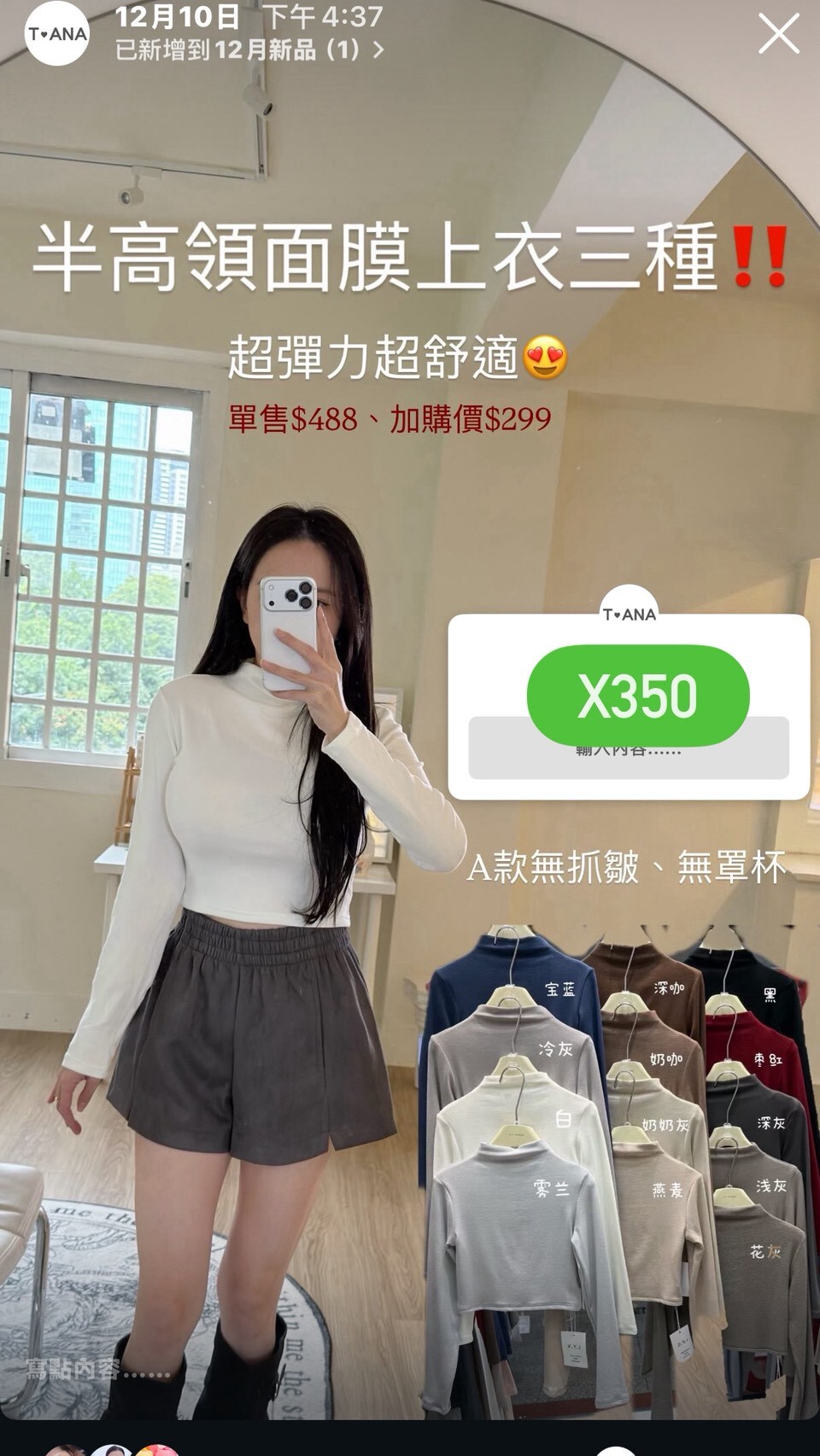 LINE_ALBUM_12_251211_16