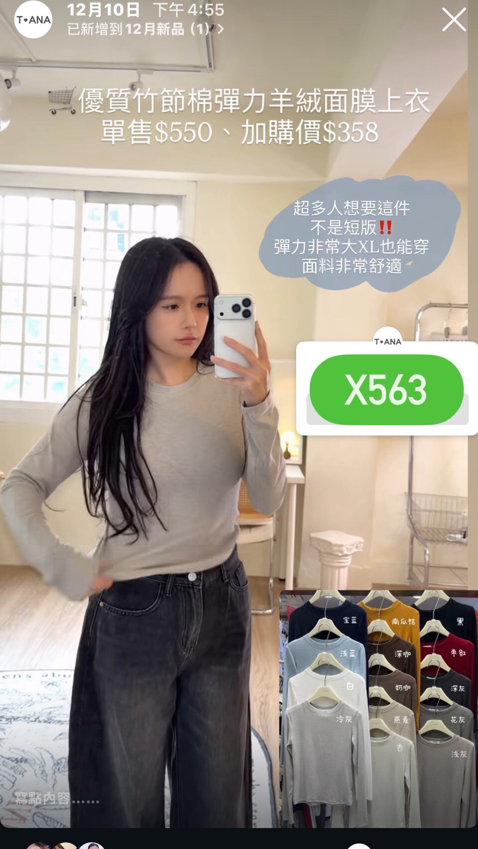 LINE_ALBUM_12_251211_14