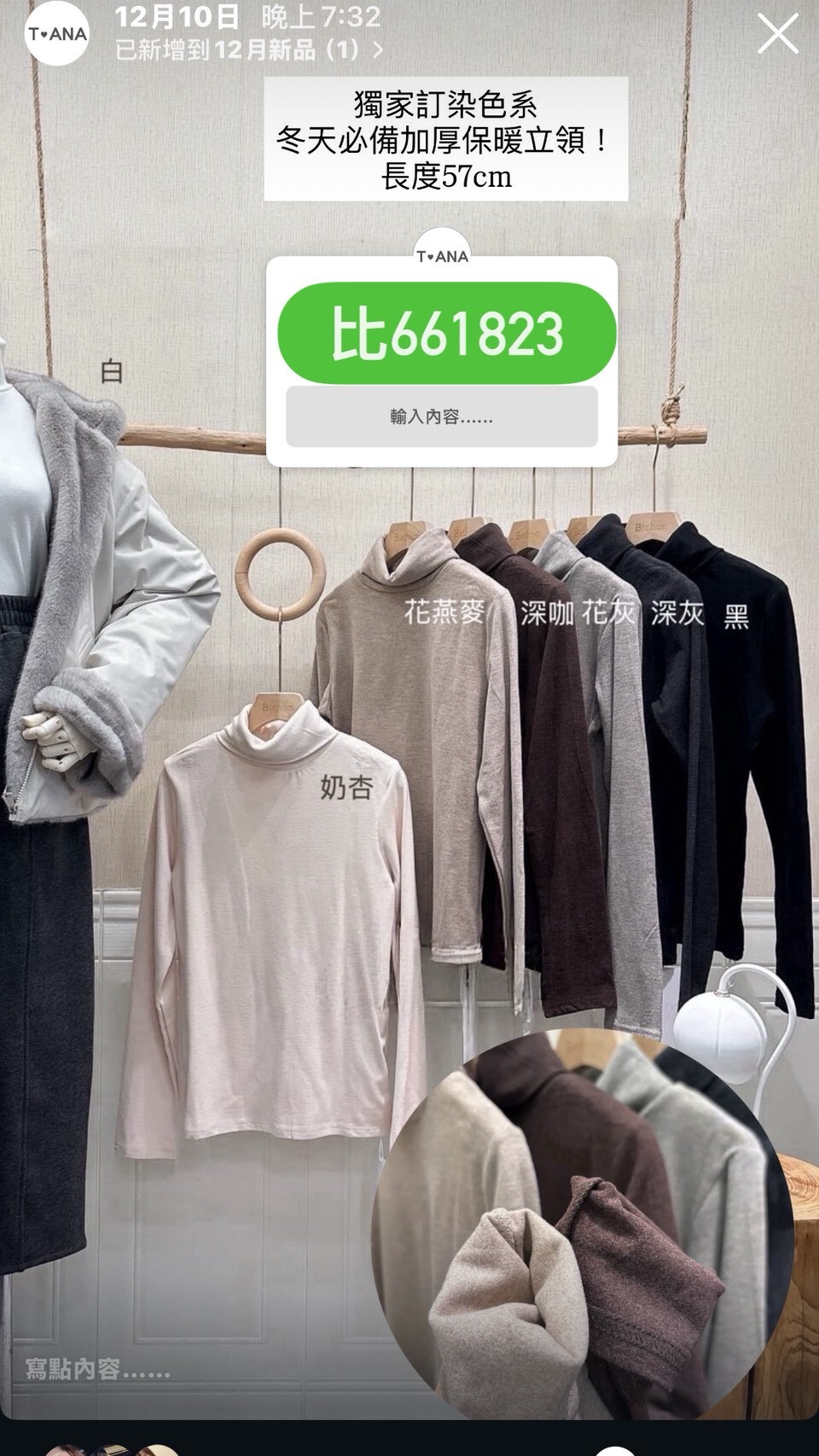 LINE_ALBUM_12_251211_12