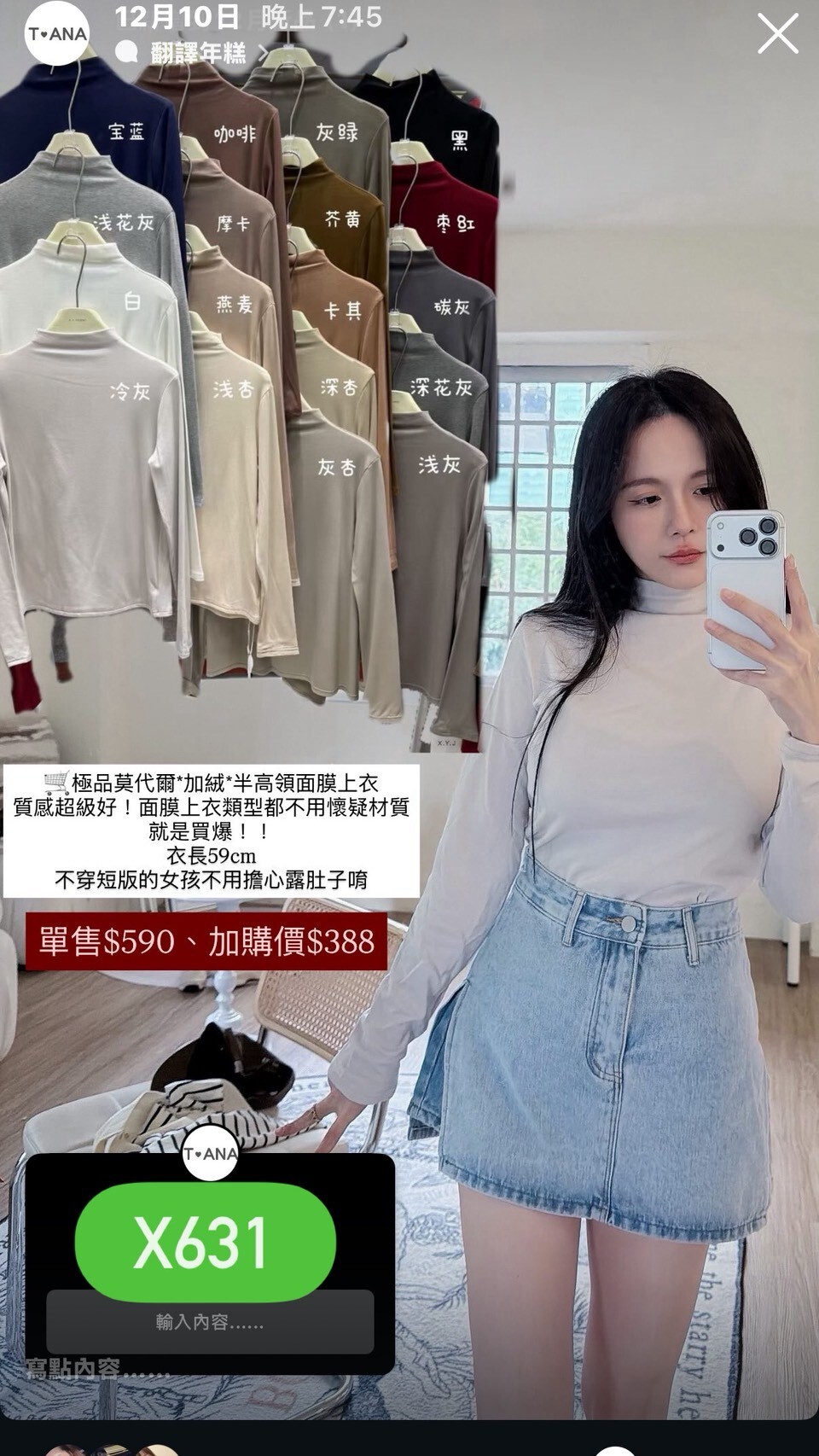 LINE_ALBUM_12_251211_10