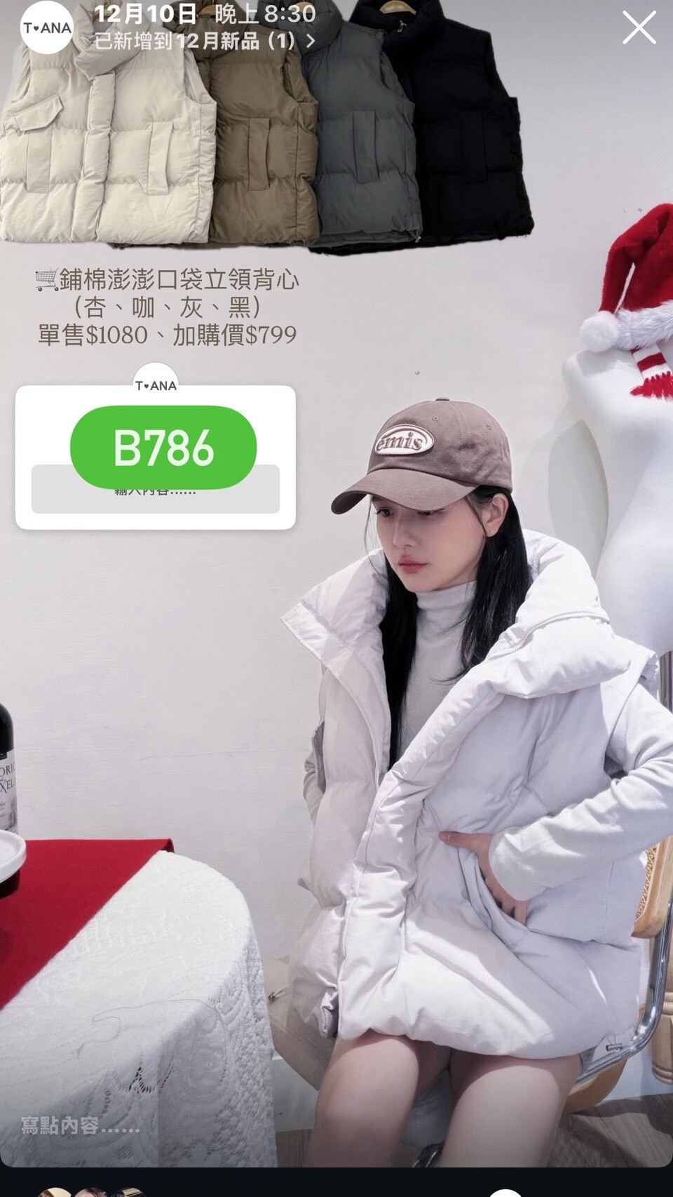 LINE_ALBUM_12_251211_7