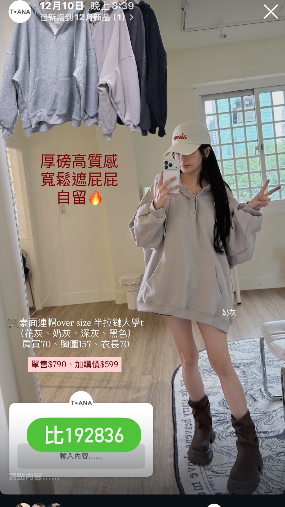 LINE_ALBUM_12_251211_6