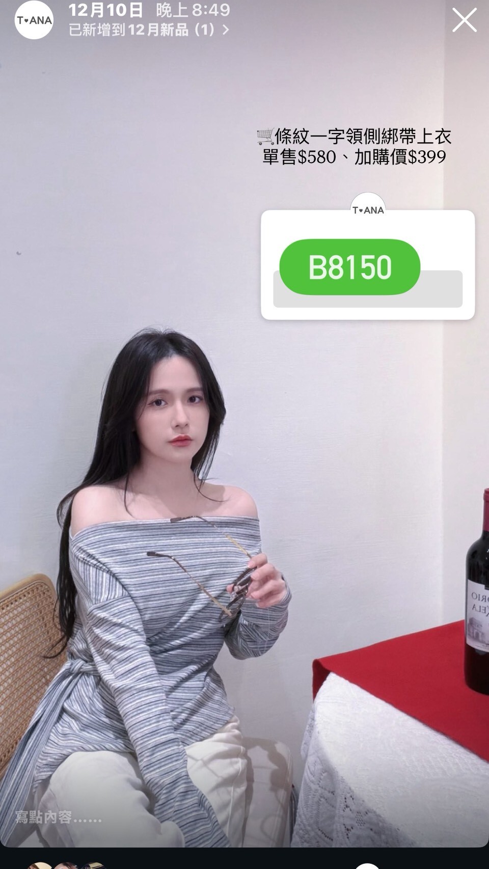 LINE_ALBUM_12_251211_5