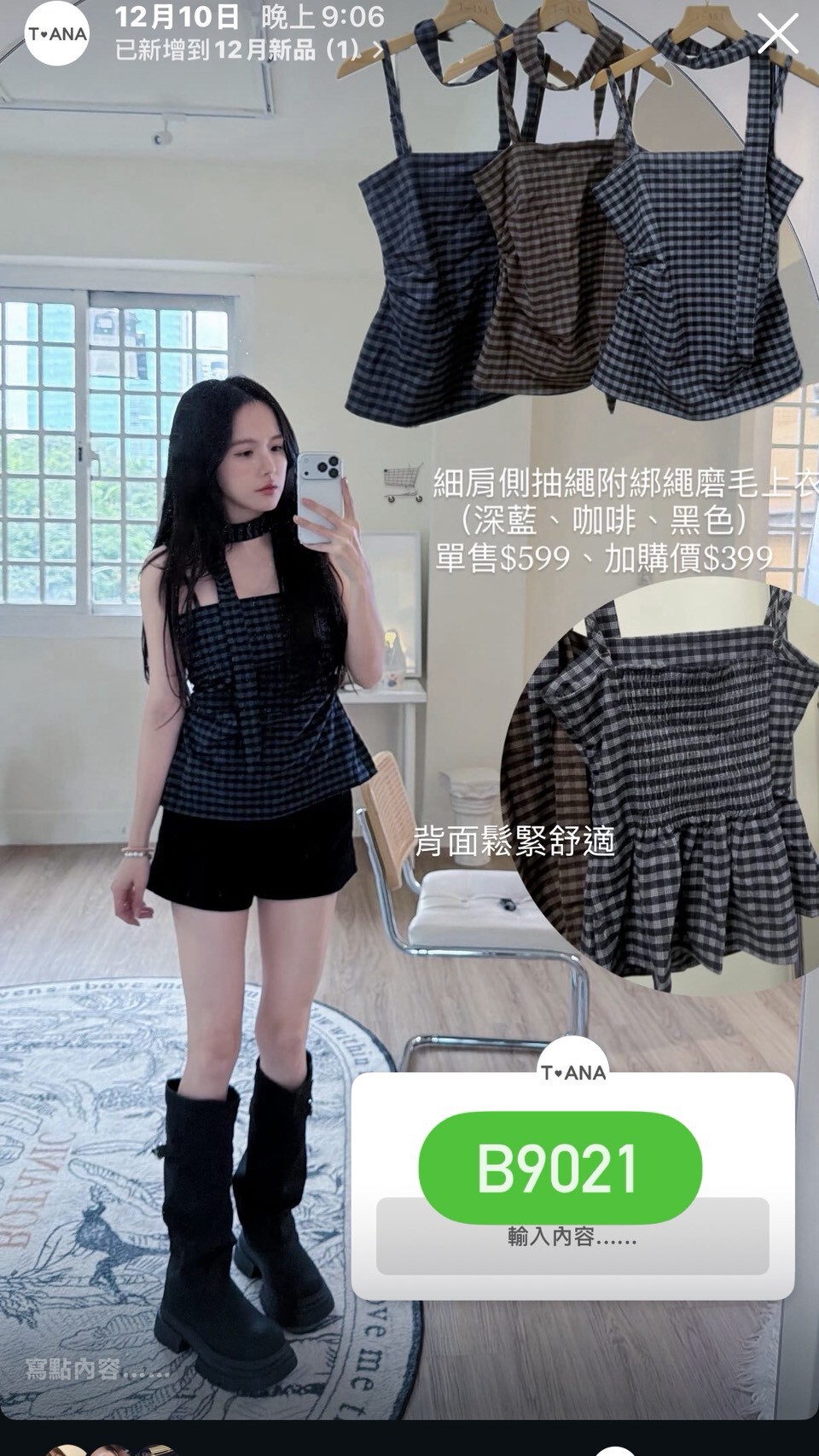 LINE_ALBUM_12_251211_4