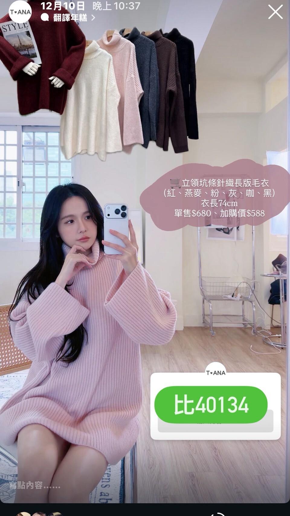 LINE_ALBUM_12_251211_3