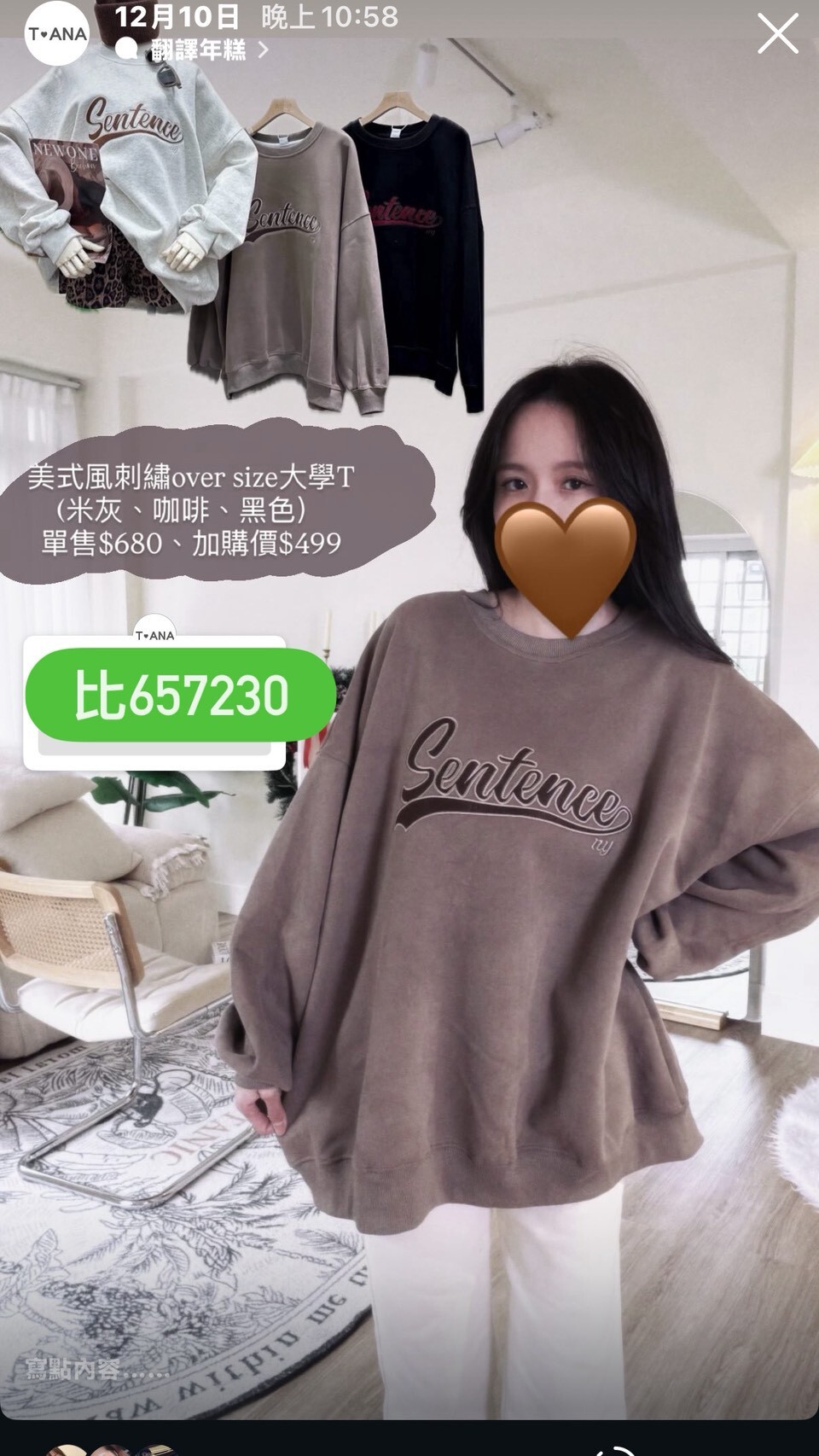 LINE_ALBUM_12_251211_2