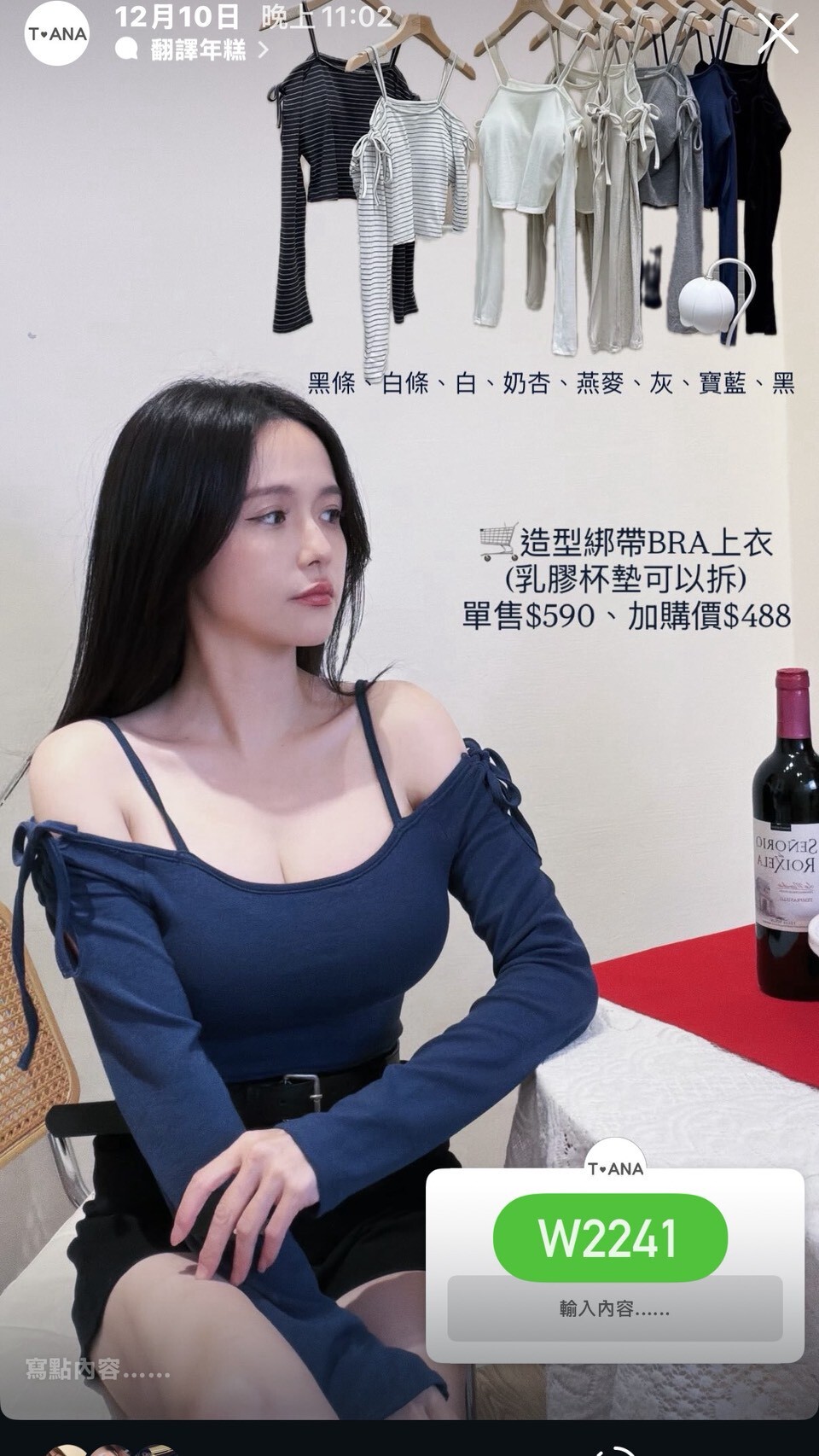 LINE_ALBUM_12_251211_1