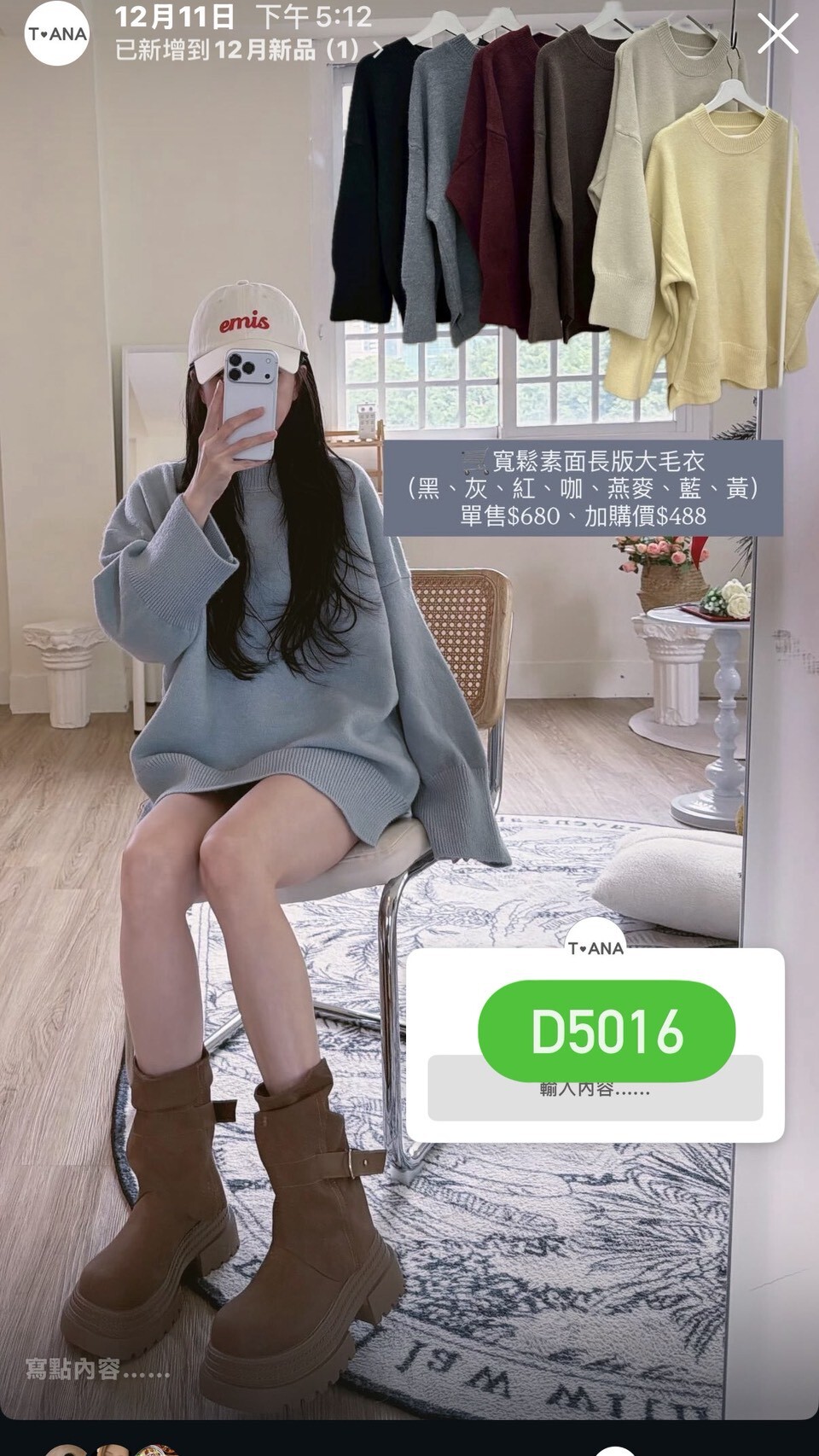 LINE_ALBUM_20251213_251213_44