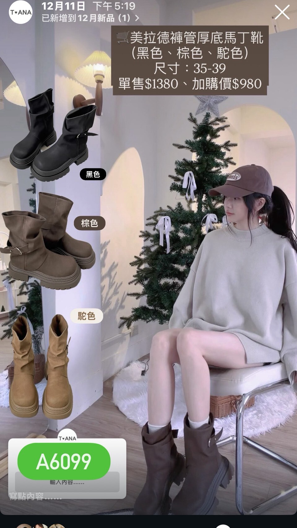 LINE_ALBUM_20251213_251213_43