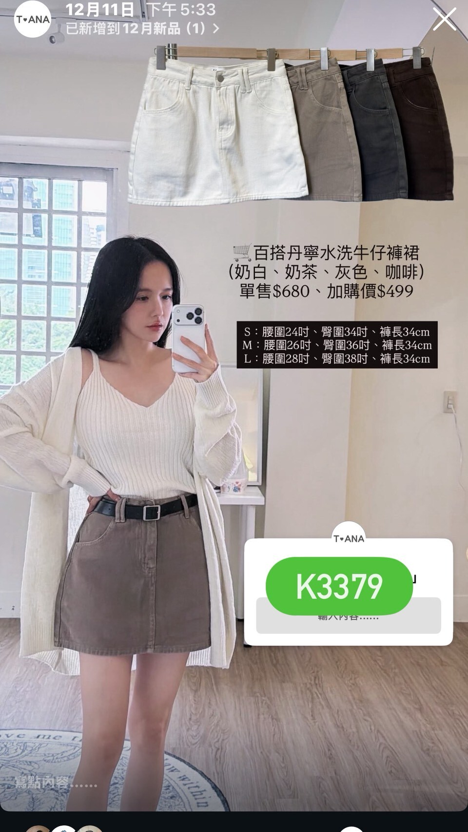 LINE_ALBUM_20251213_251213_41