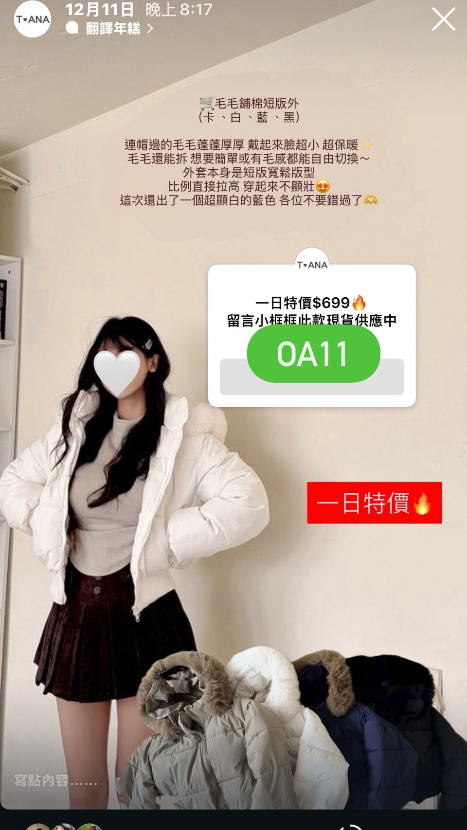 LINE_ALBUM_20251213_251213_39