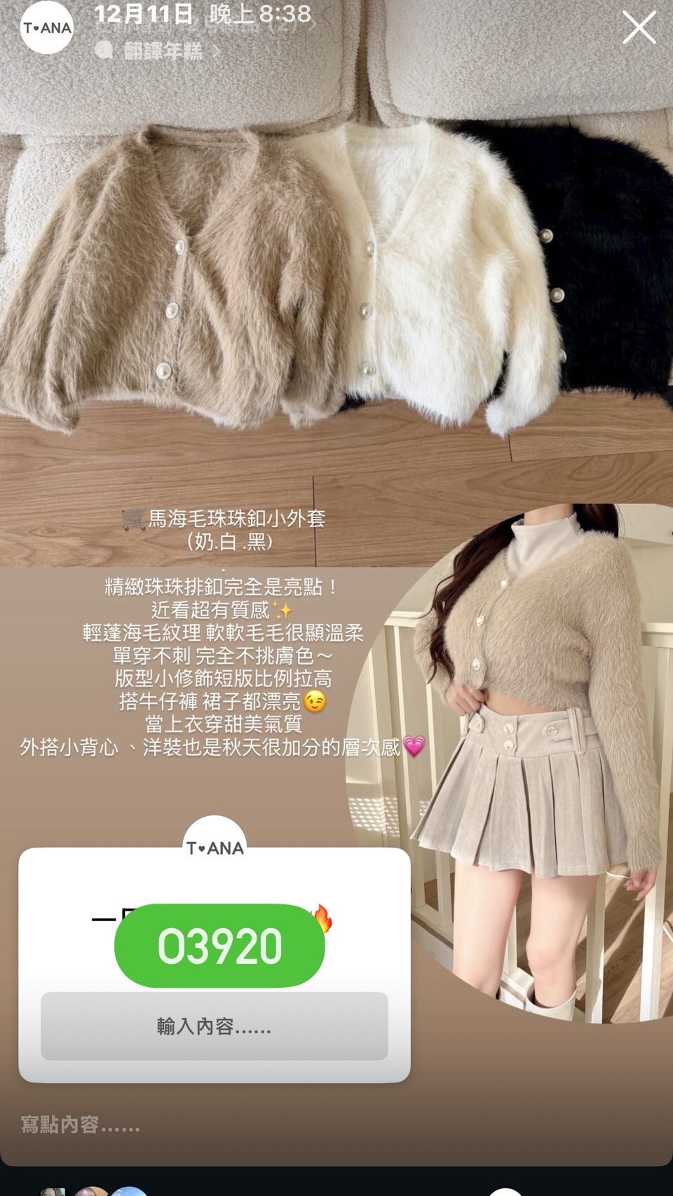 LINE_ALBUM_20251213_251213_35