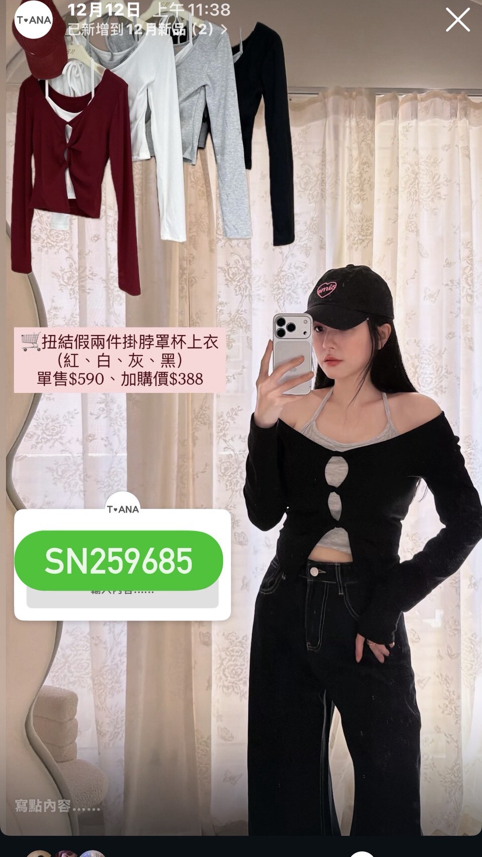 LINE_ALBUM_20251213_251213_33