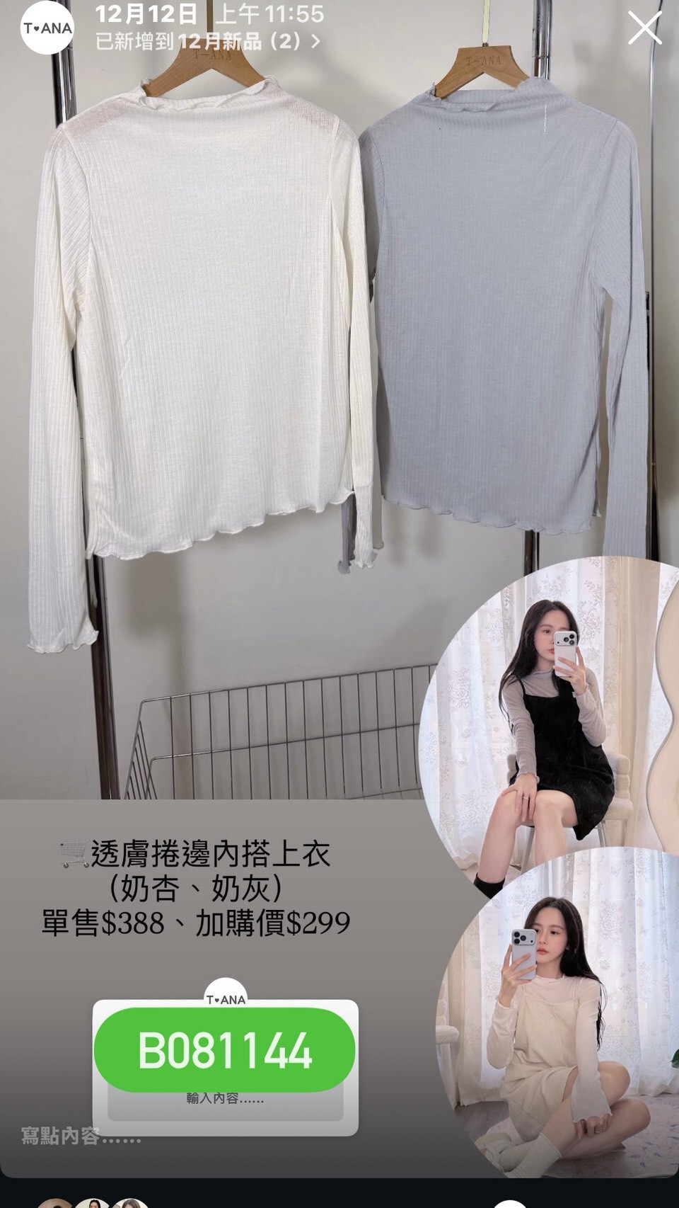 LINE_ALBUM_20251213_251213_30