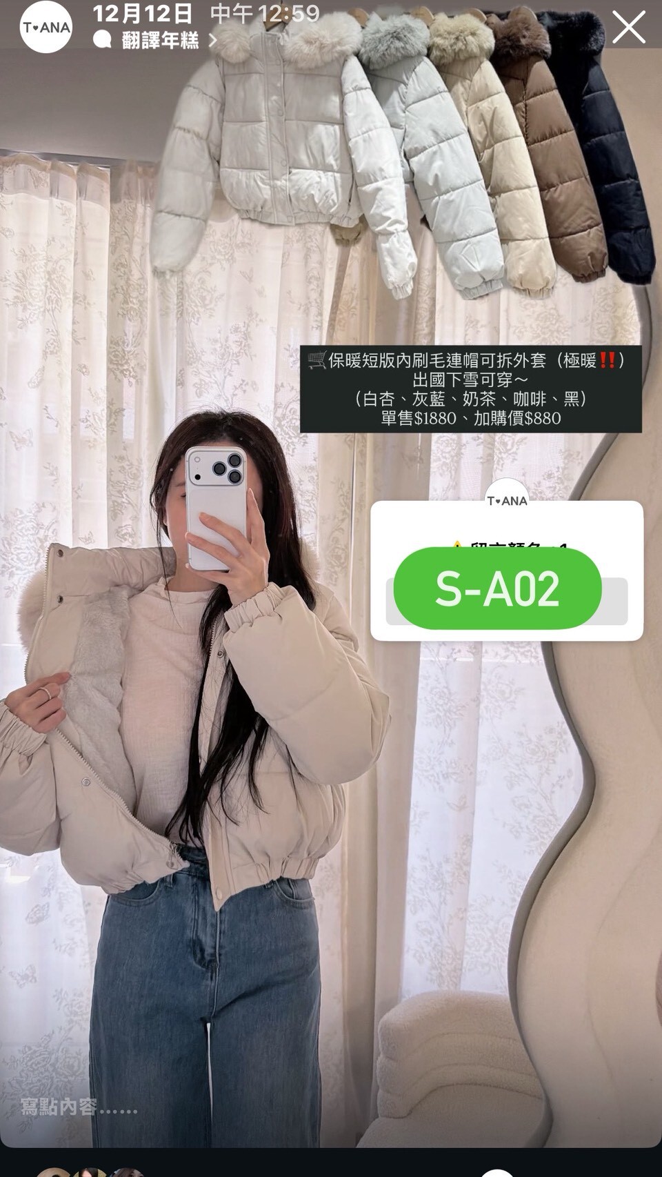 LINE_ALBUM_20251213_251213_27