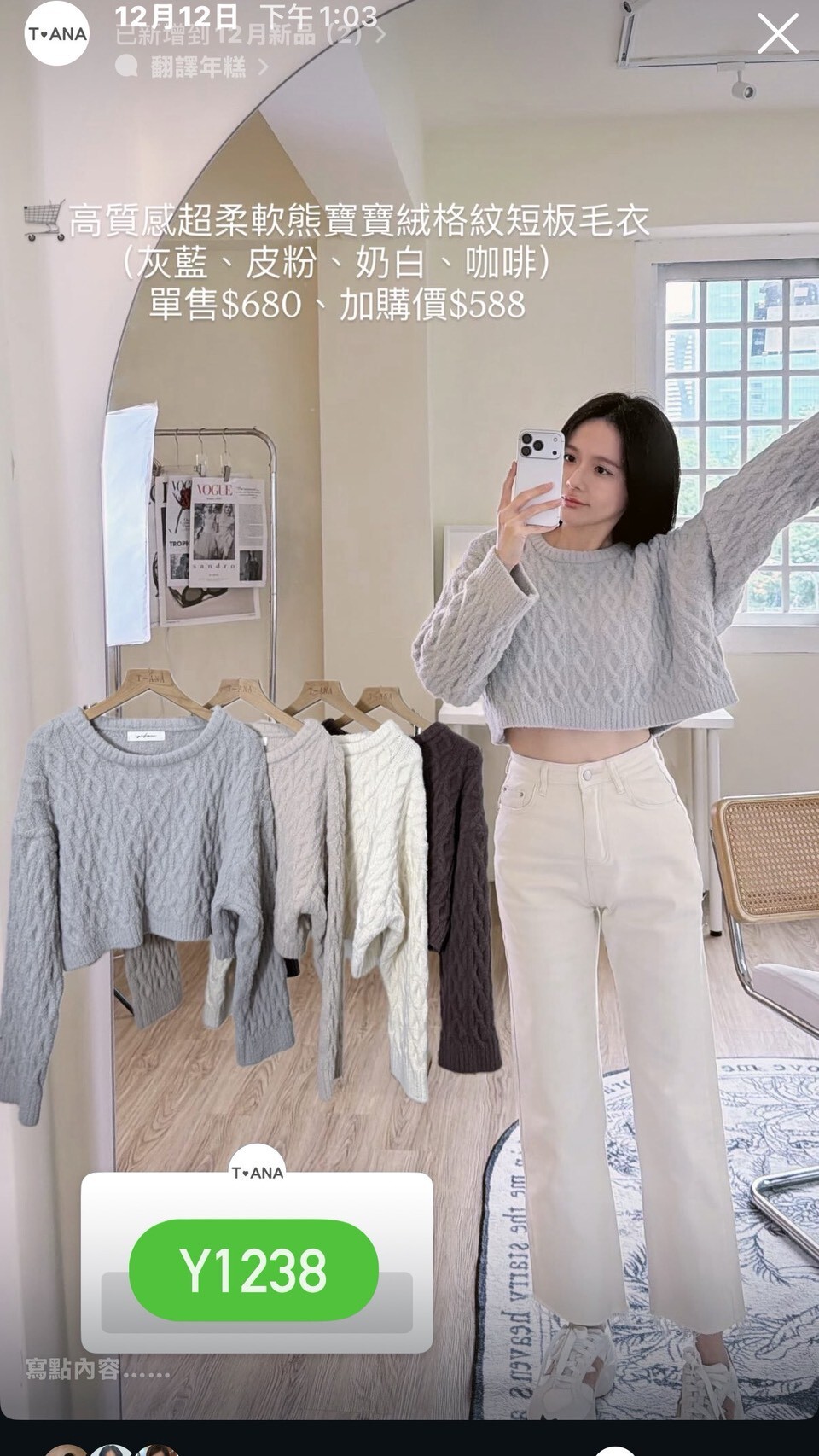 LINE_ALBUM_20251213_251213_25